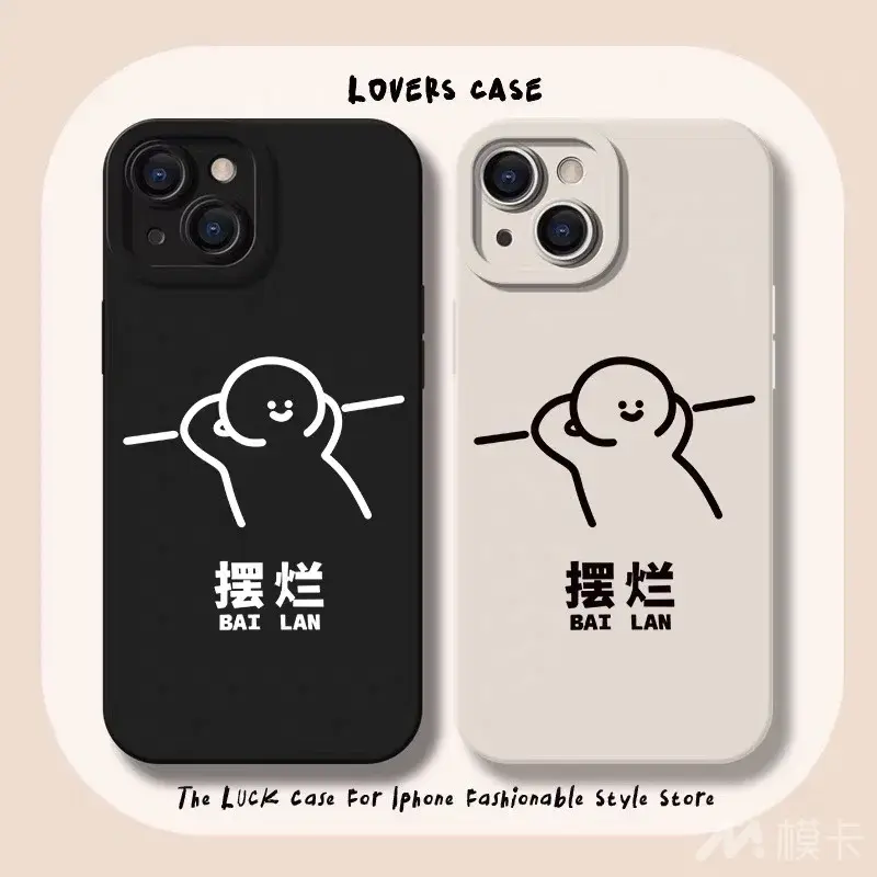 通告图片