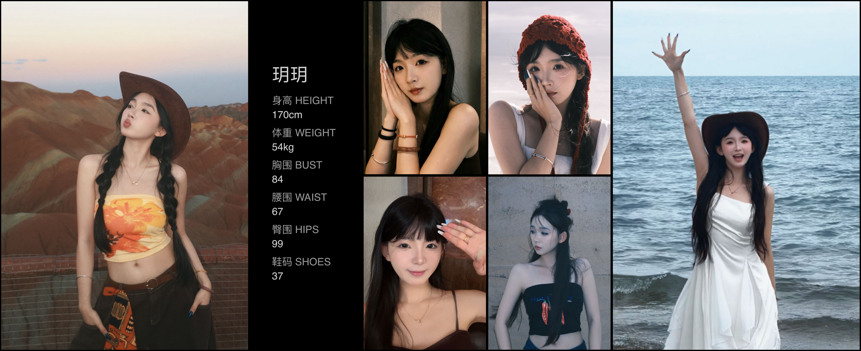模卡