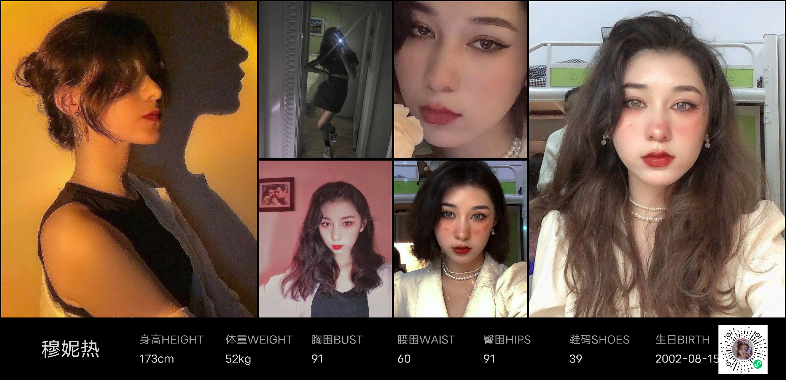 模卡