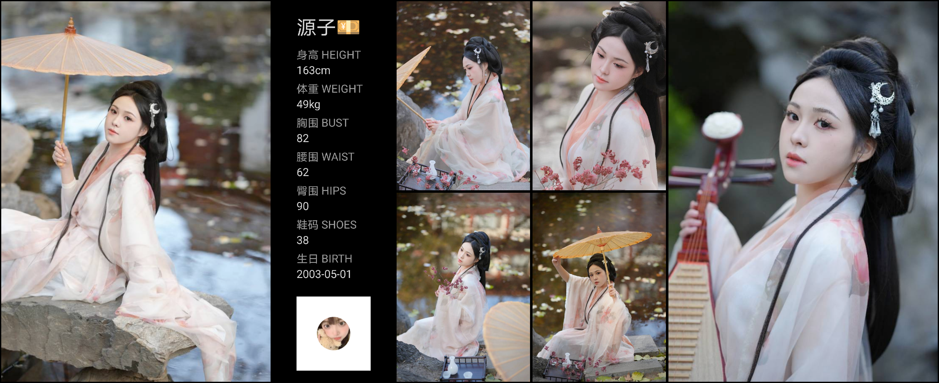 美影云