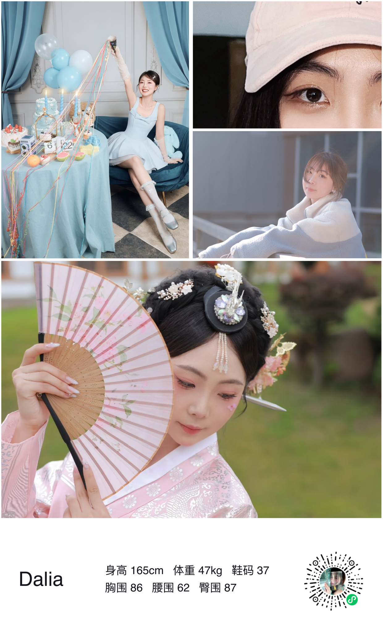 模卡