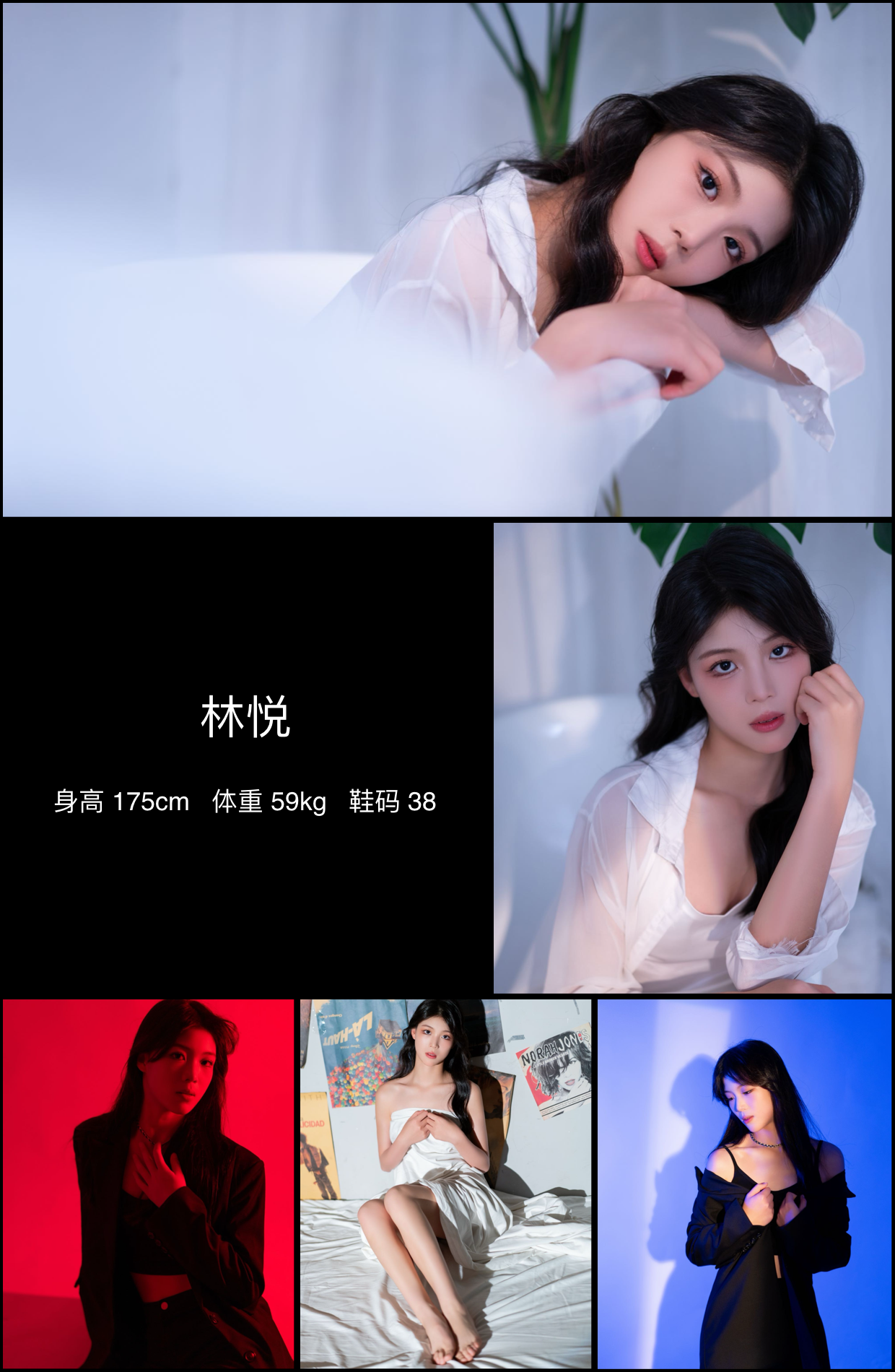 美影云