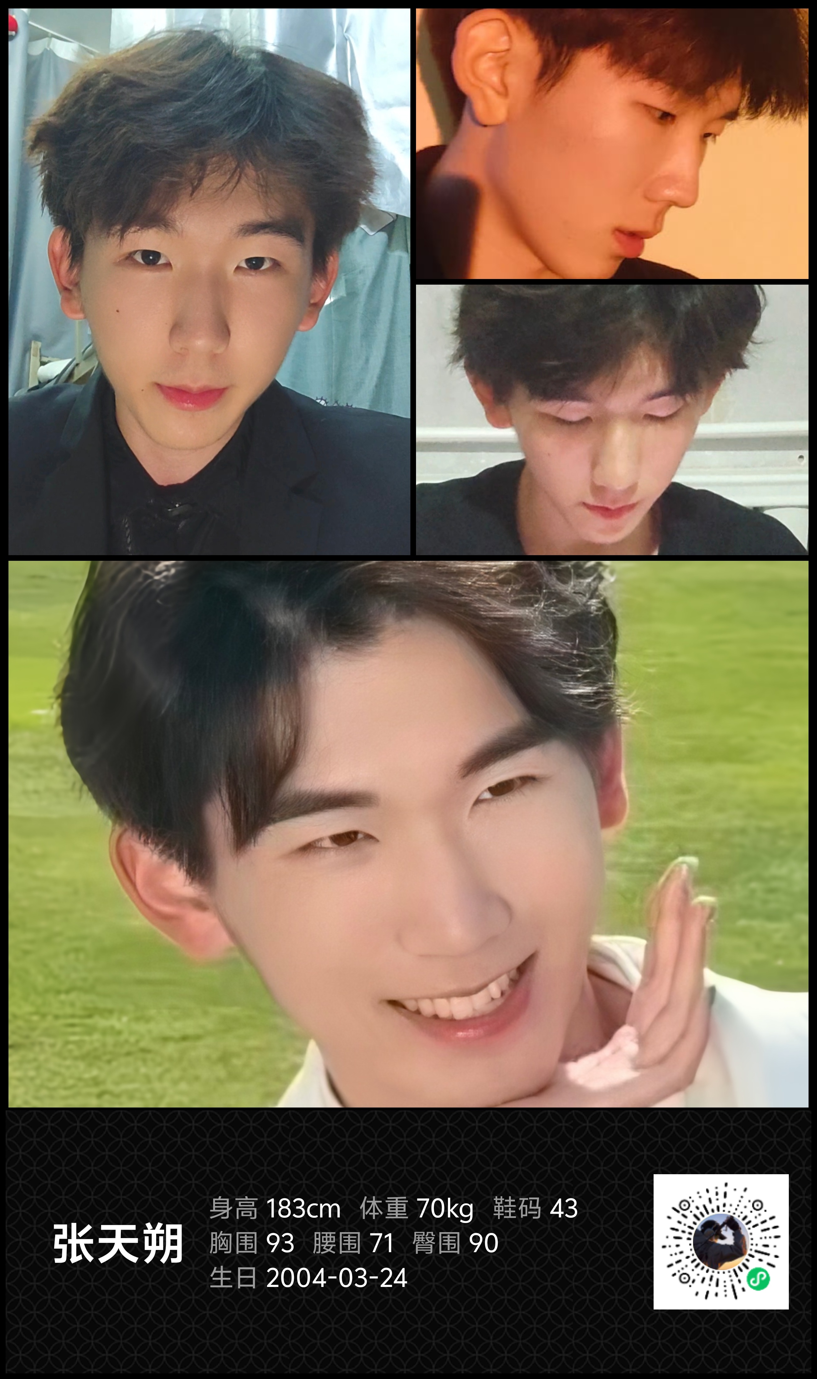 美影云