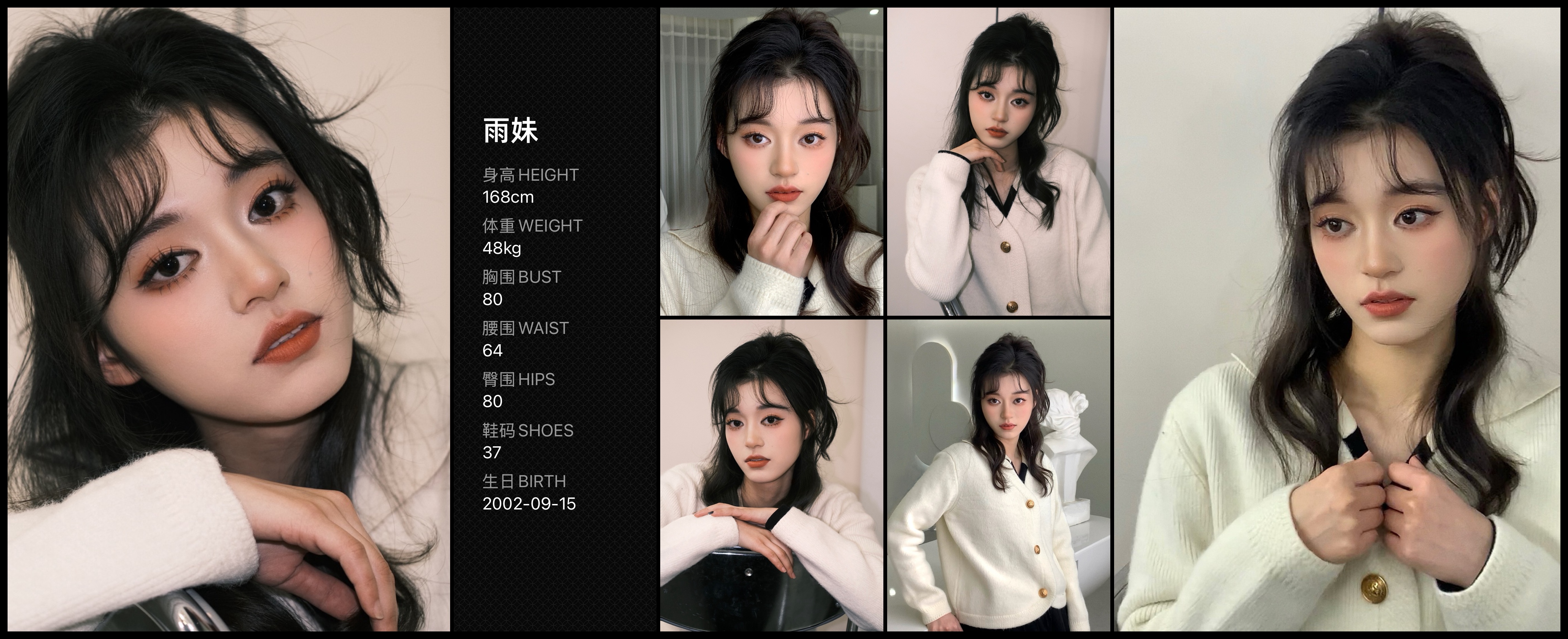 模卡