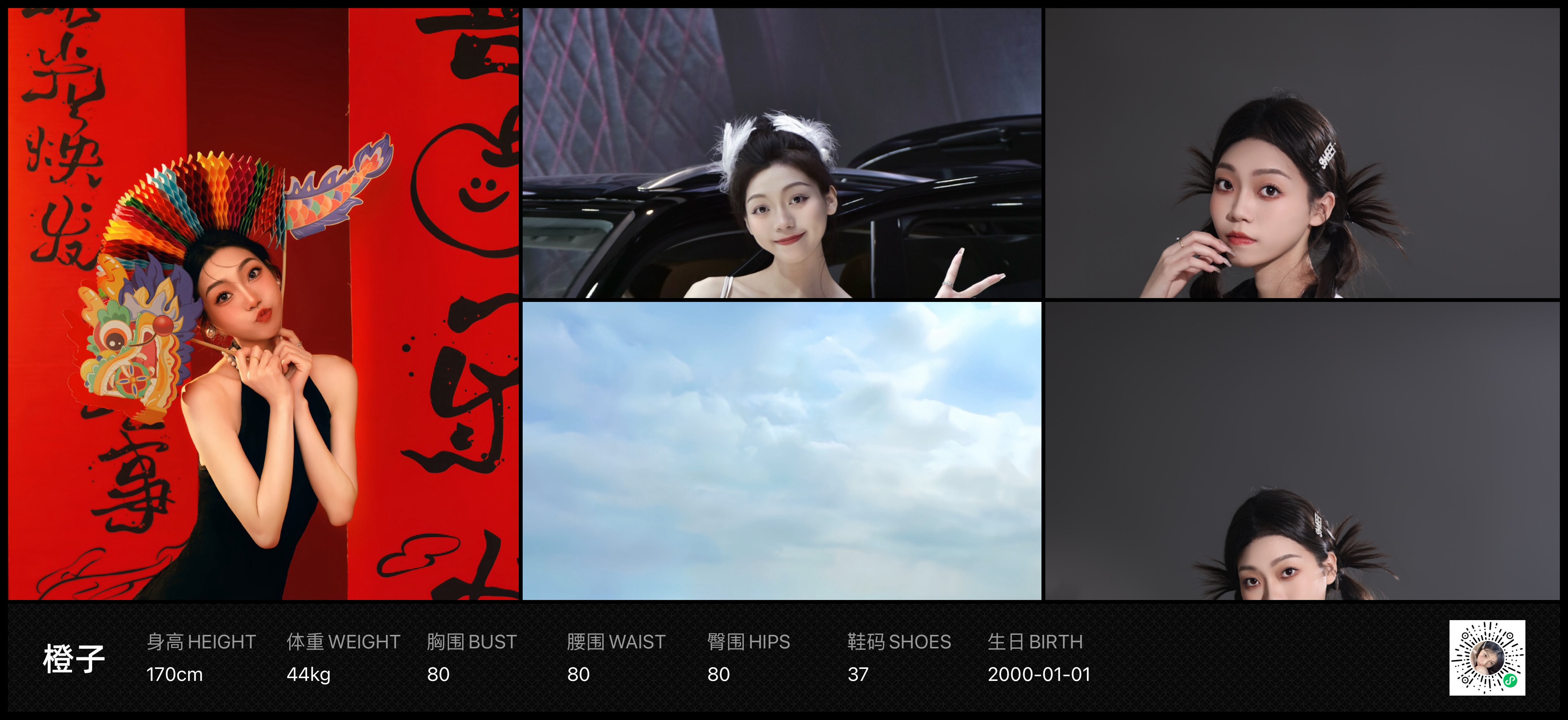 模卡