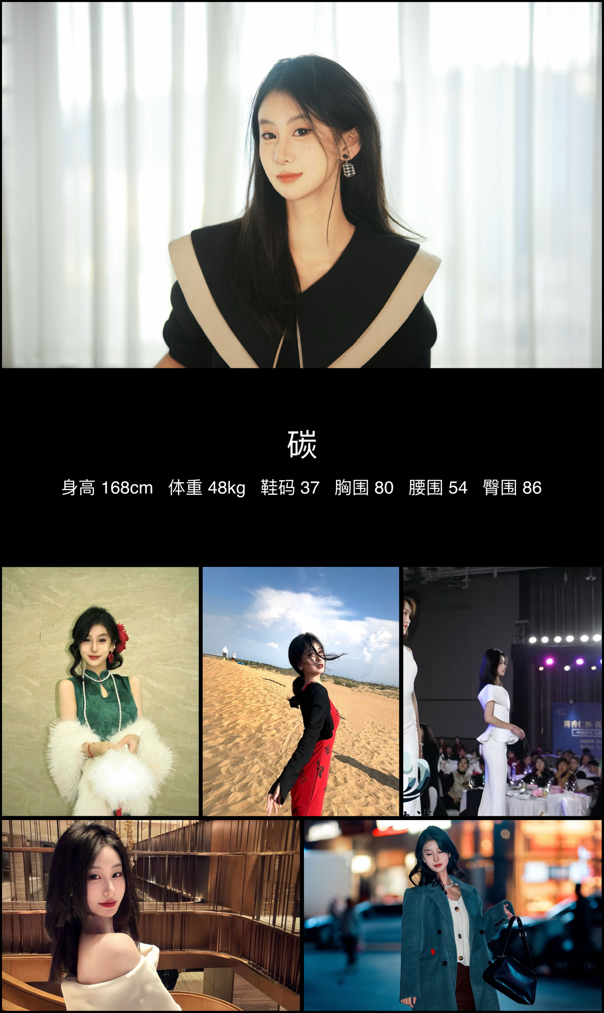 美影云