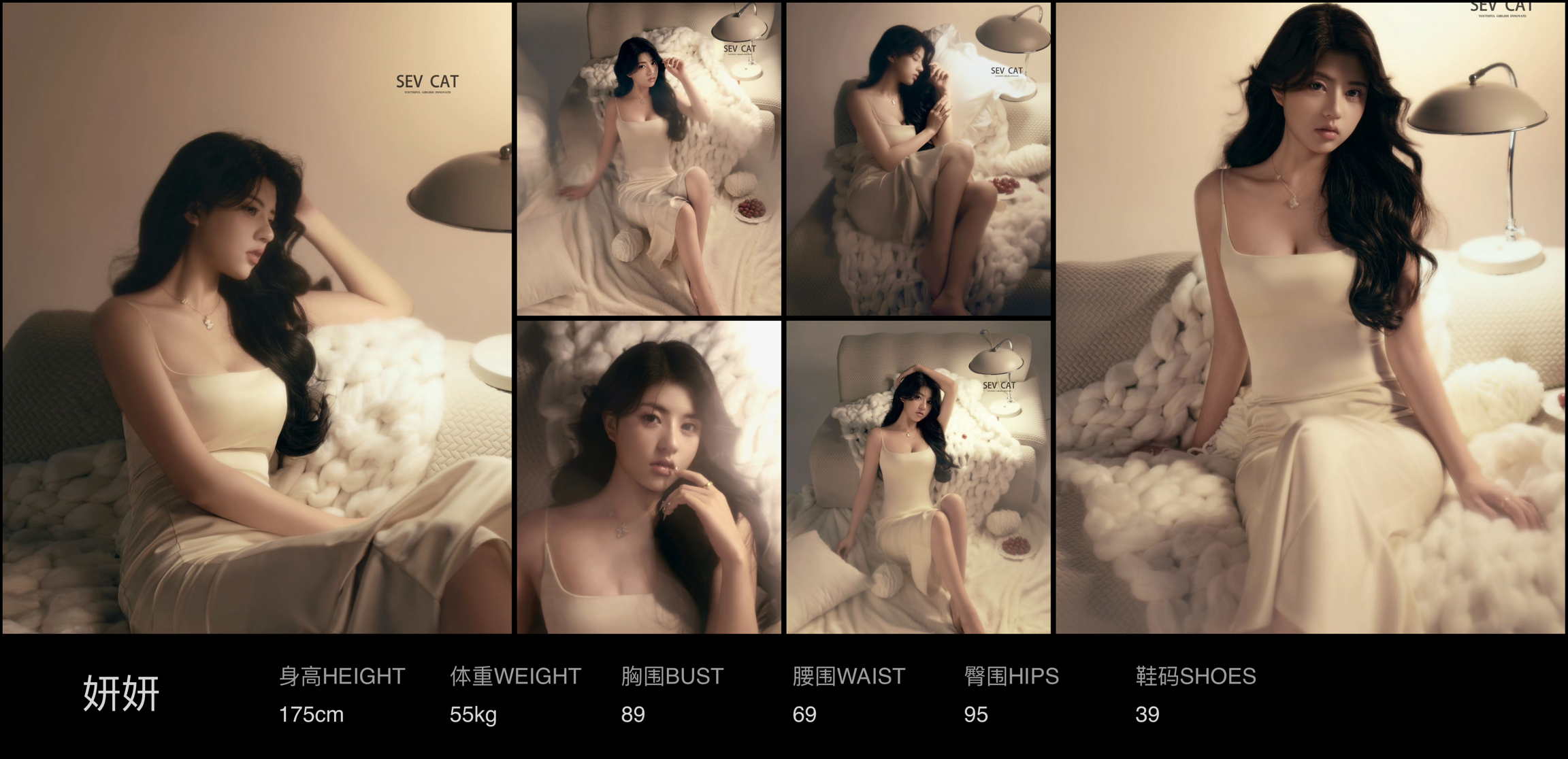 美影云