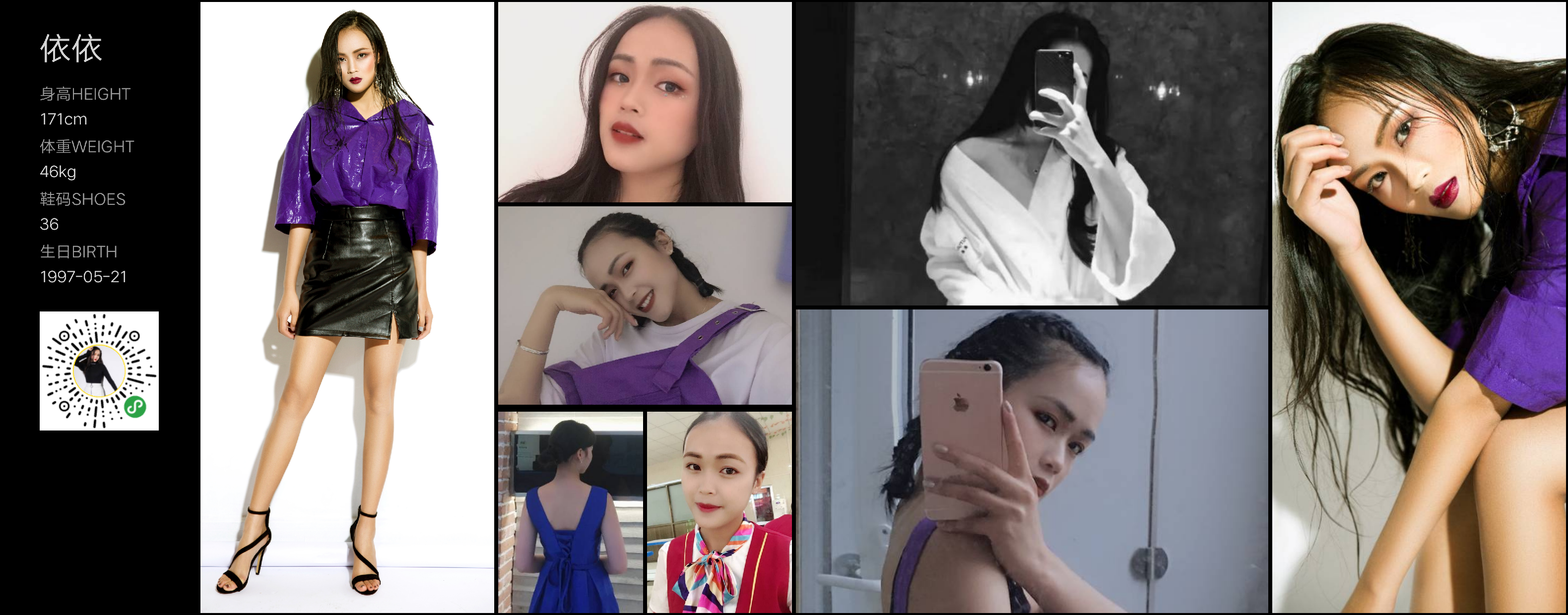 美影云