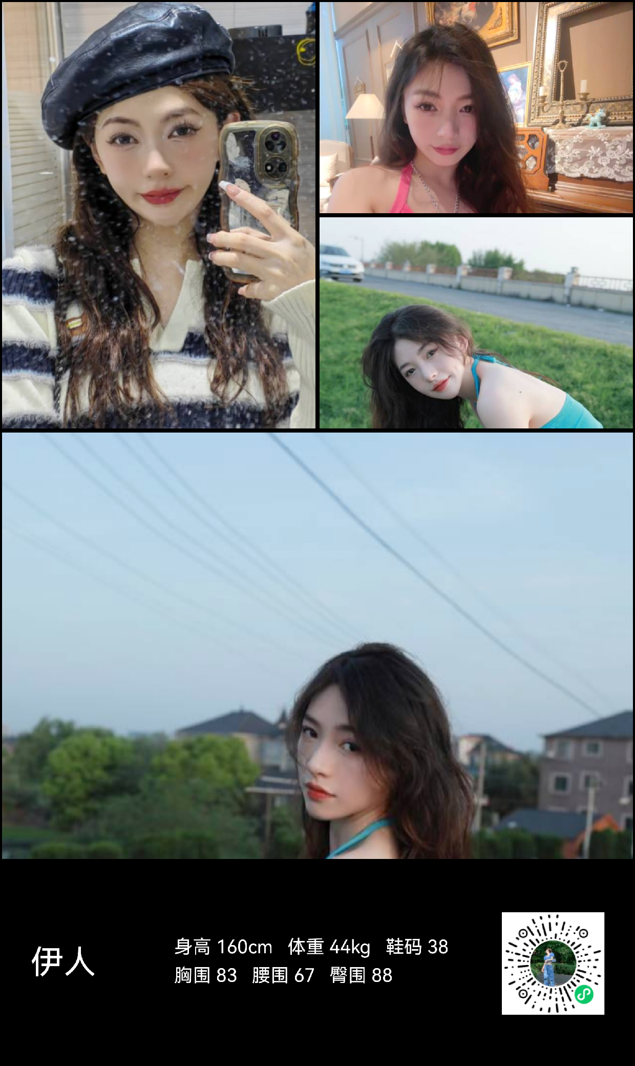 模卡