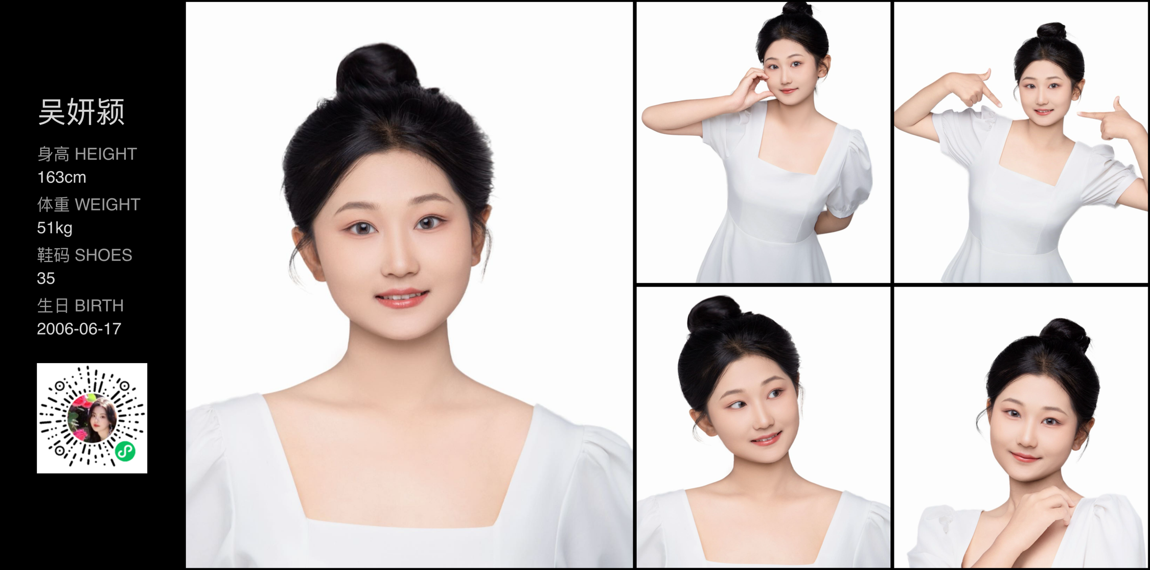 美影云