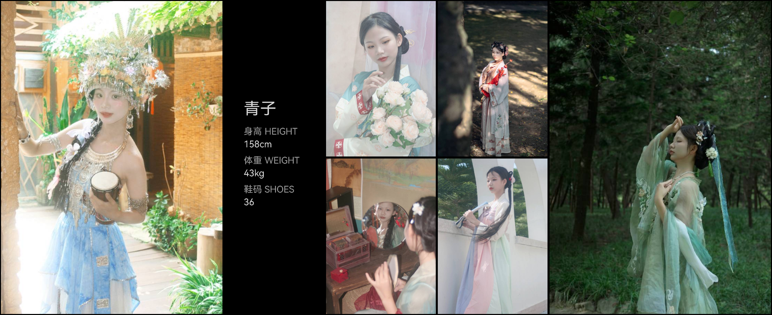 红人通告