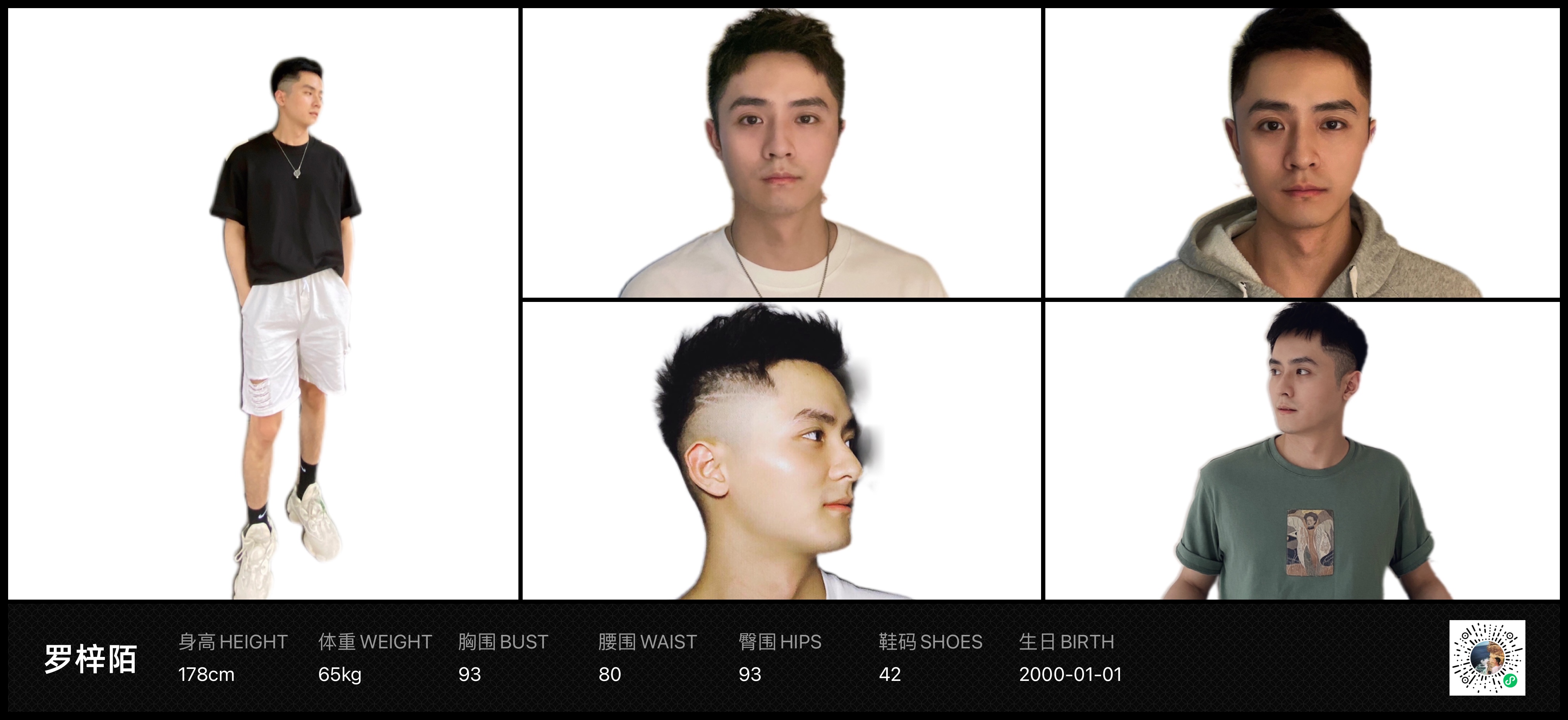模卡