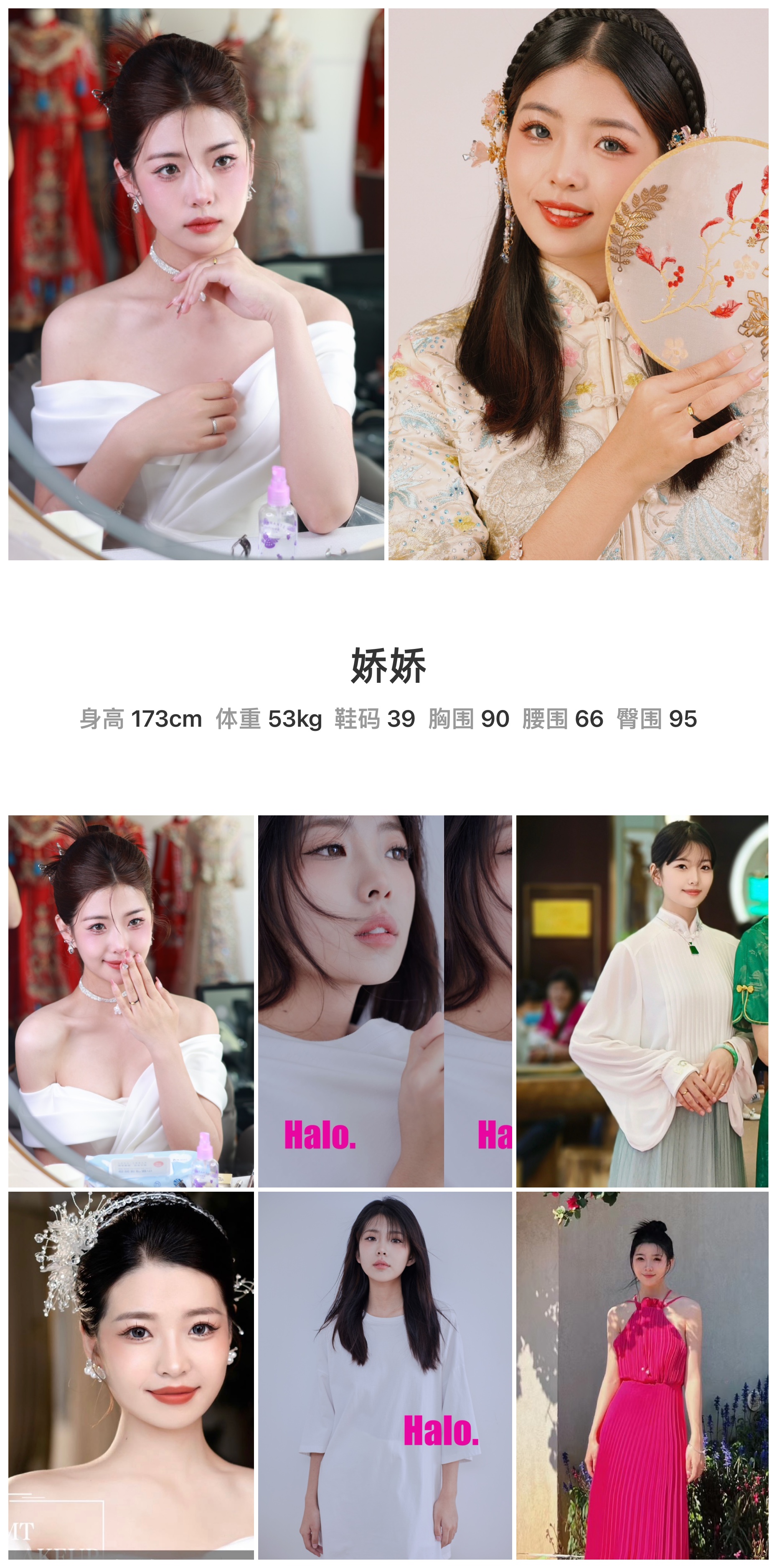 模卡