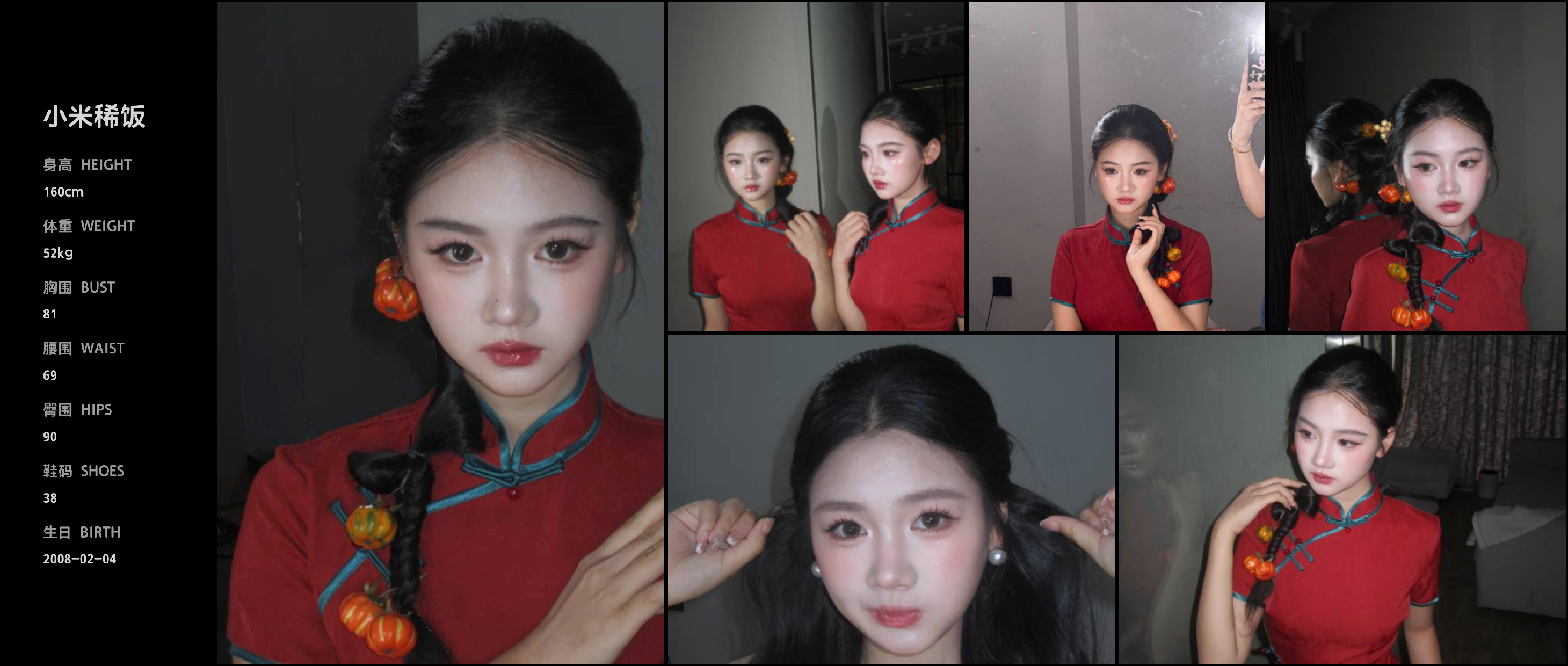 美影云