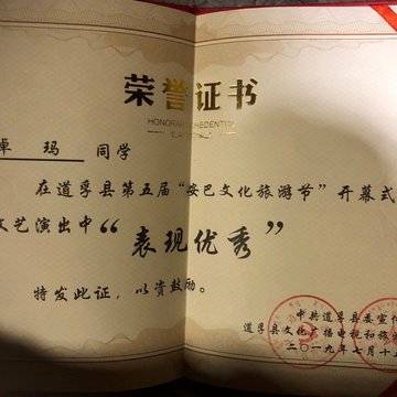 经历图片
