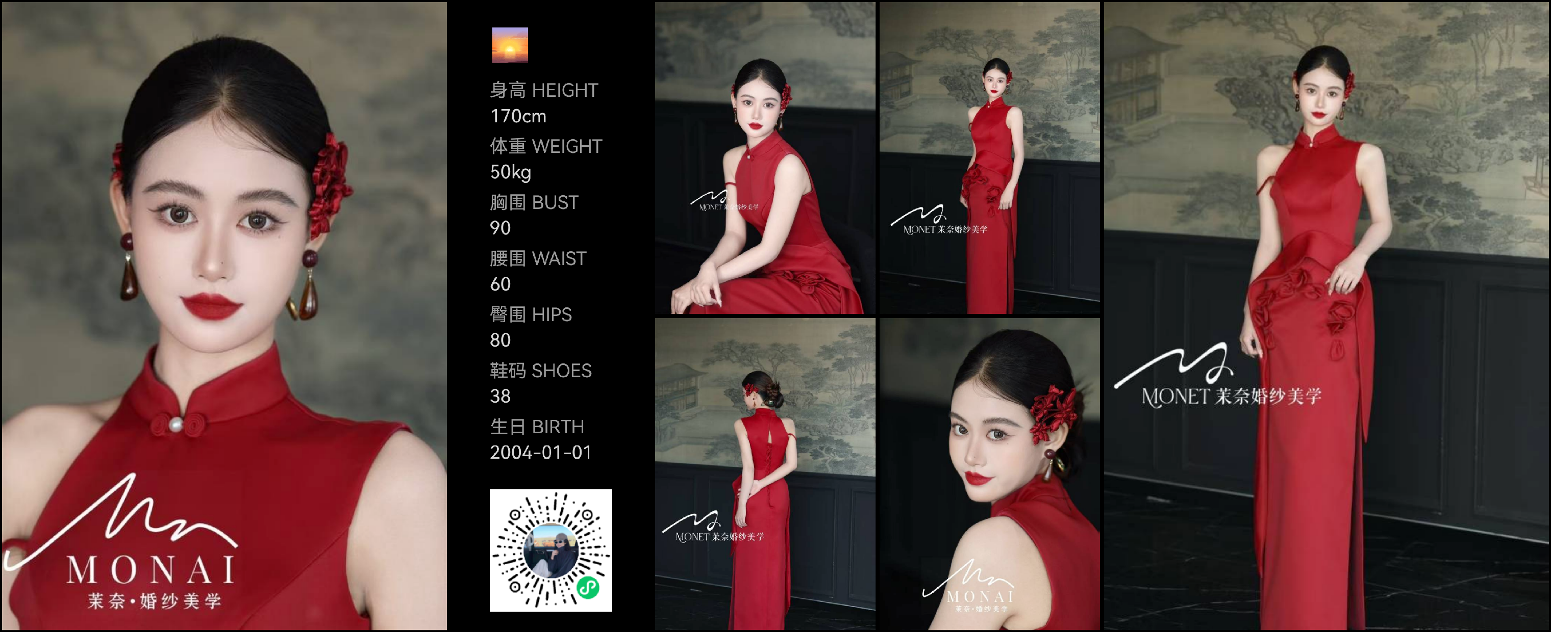 模卡