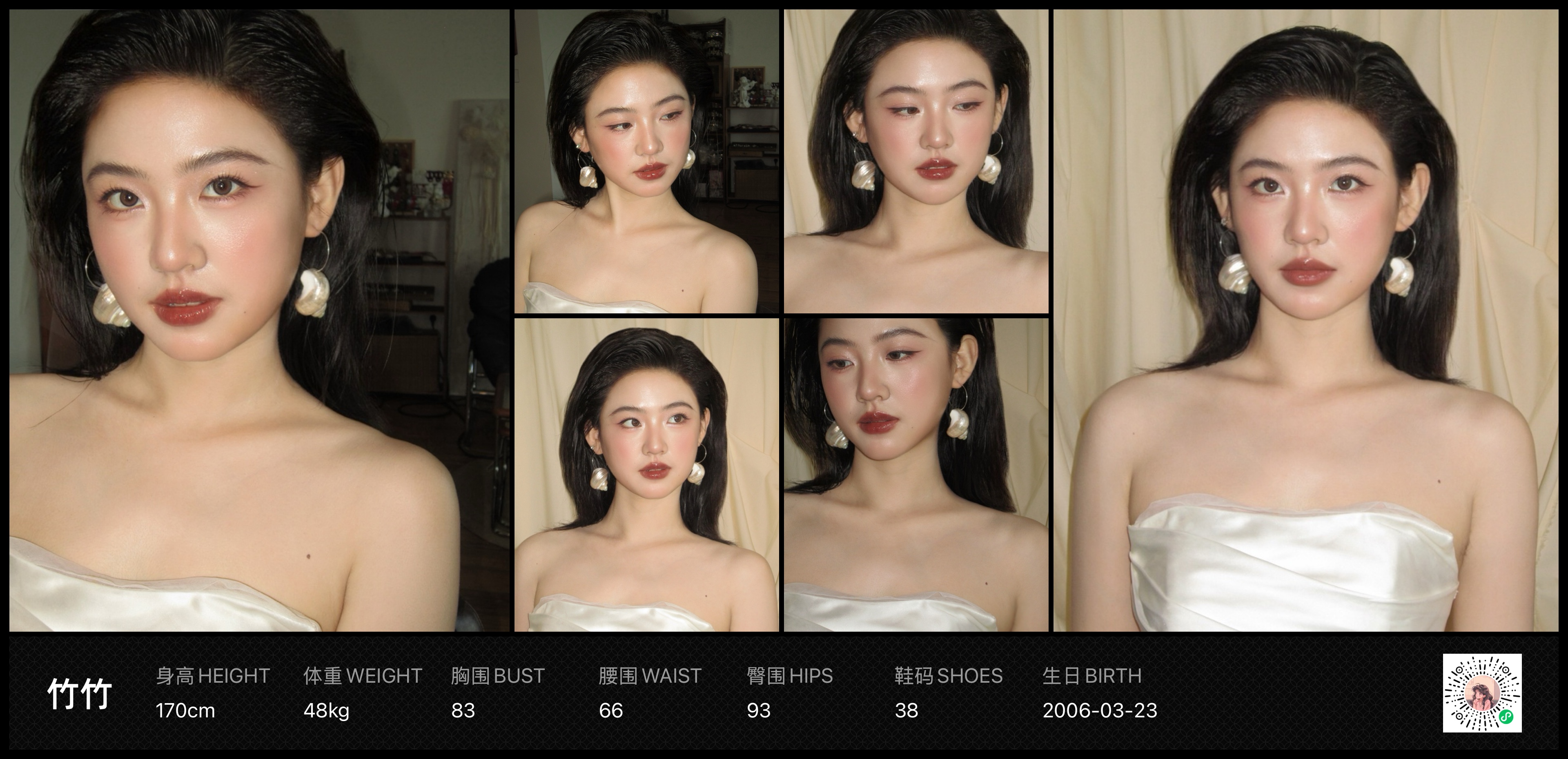 美影云