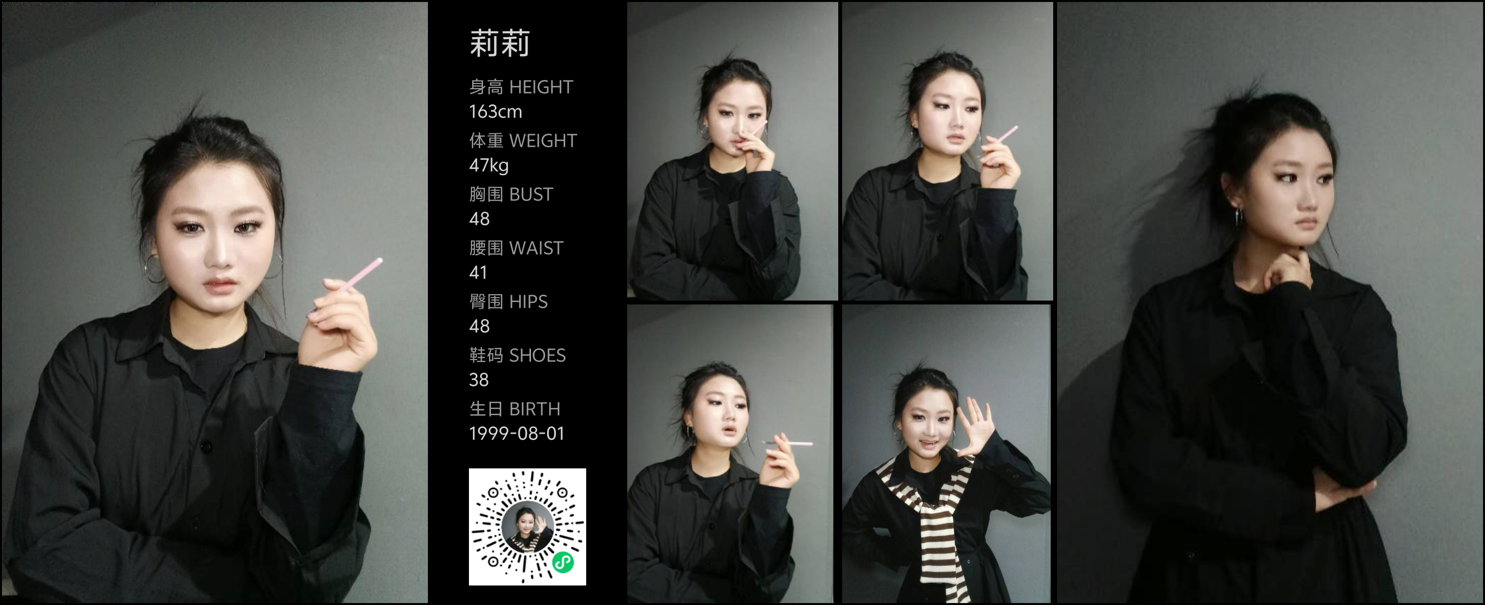模卡