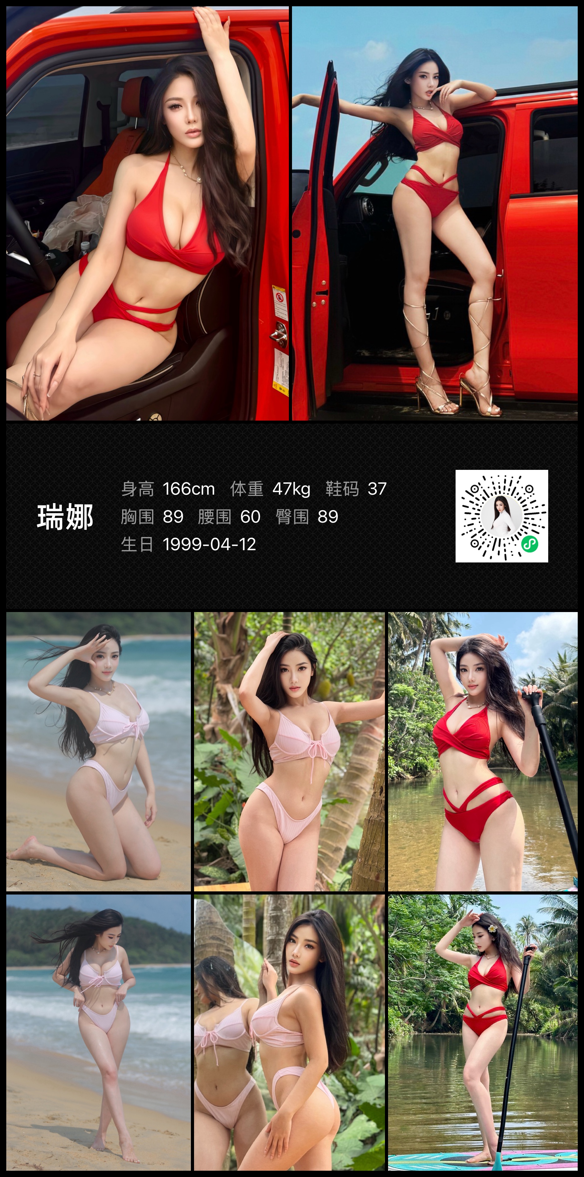 美影云