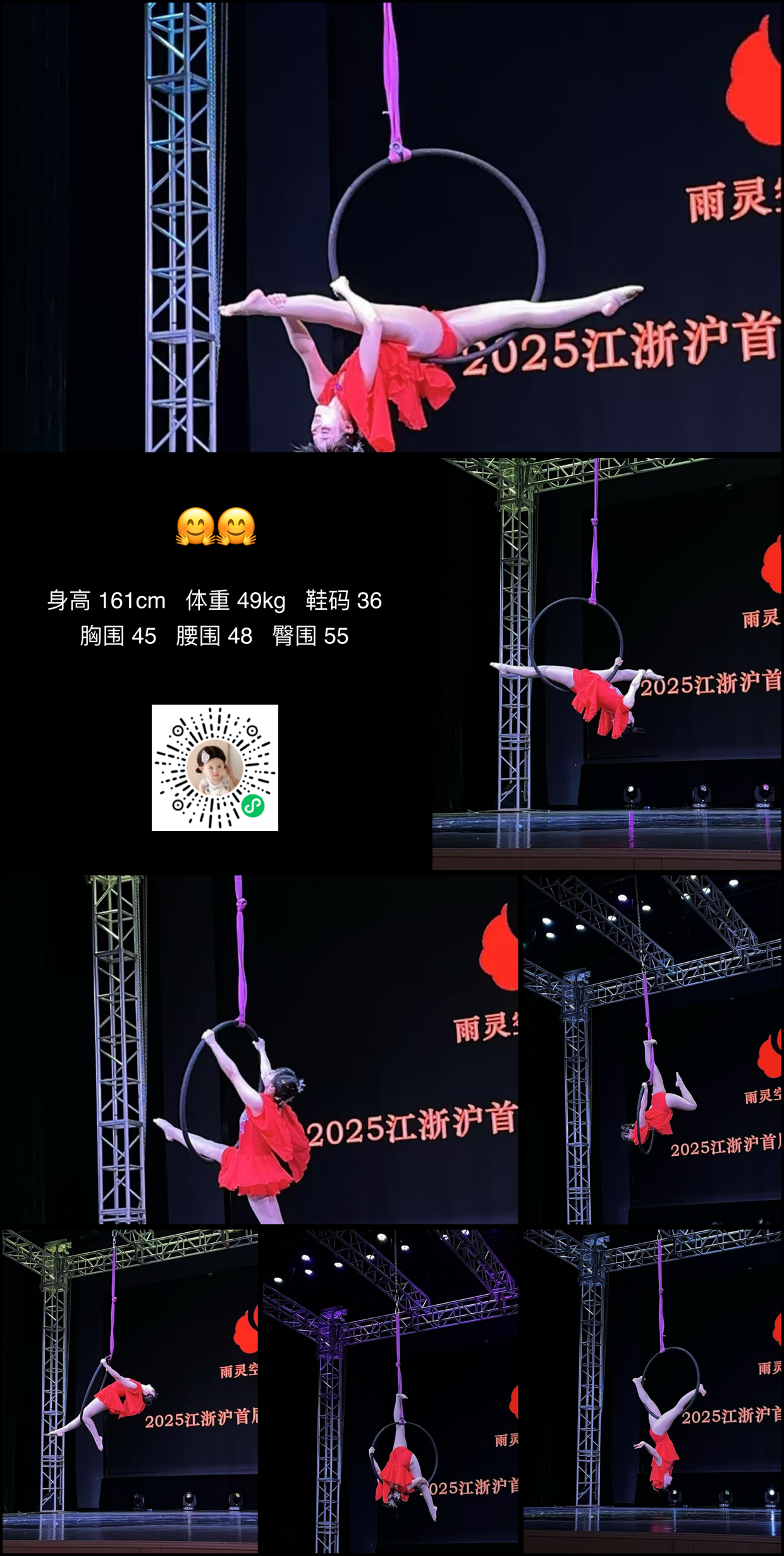 美影云
