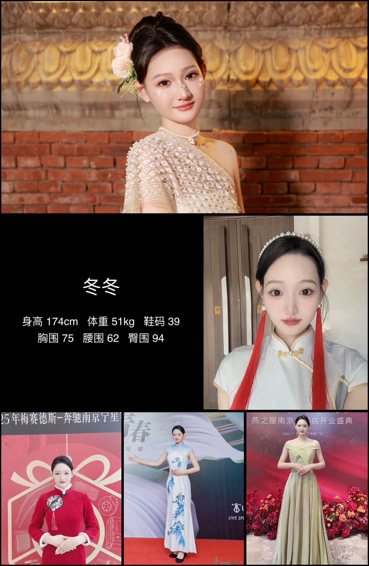 美影云