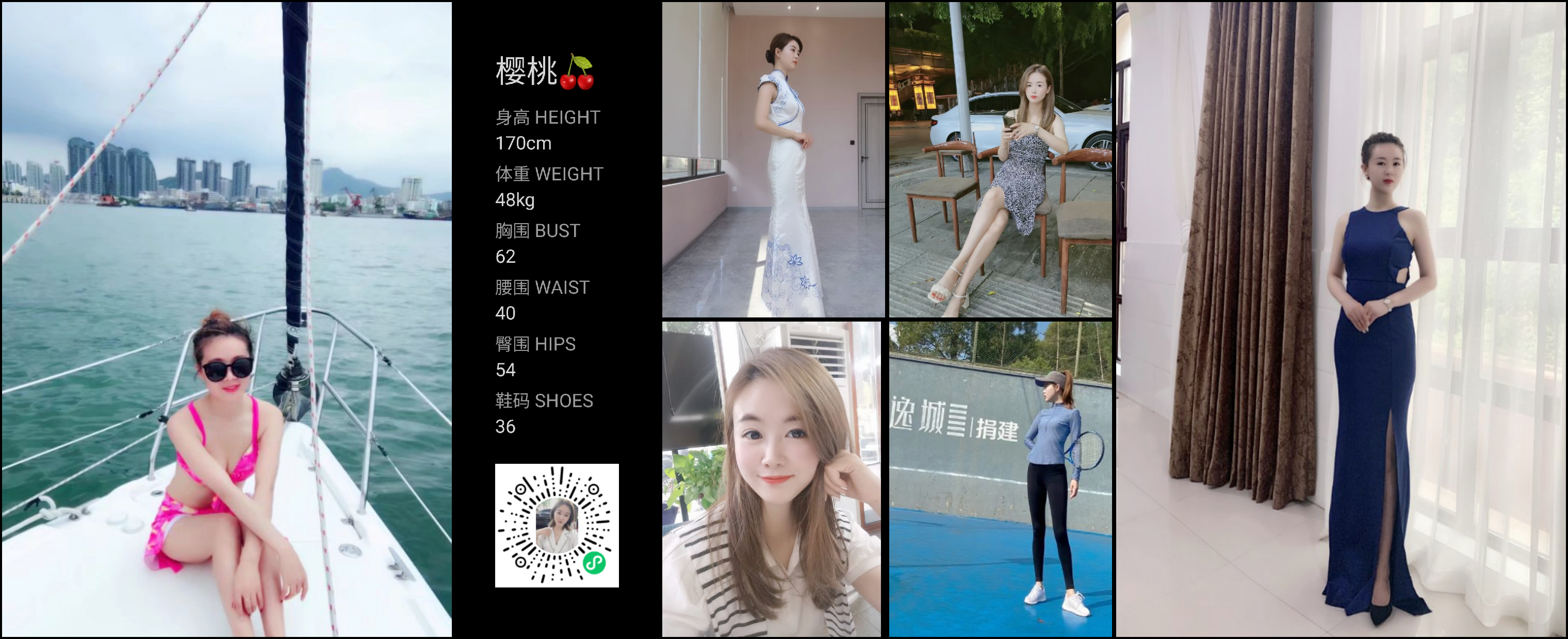 模卡