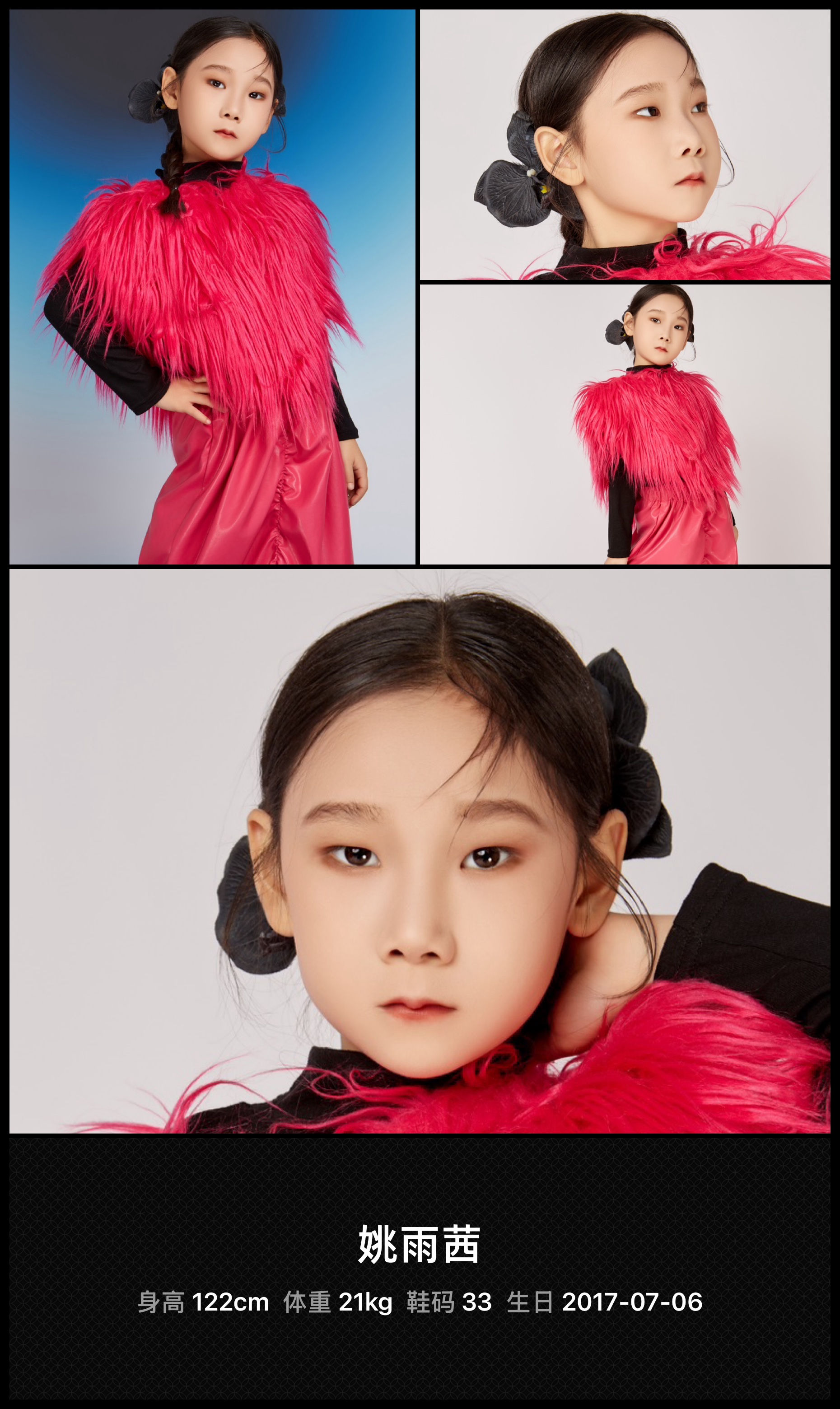 美影云