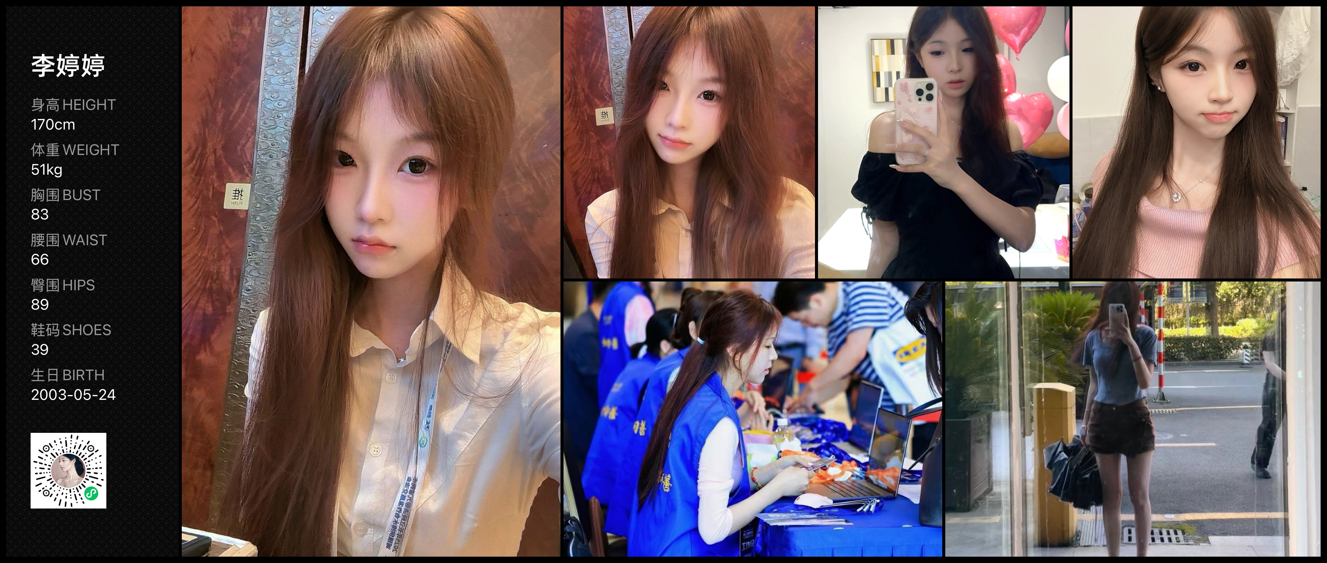 美影云