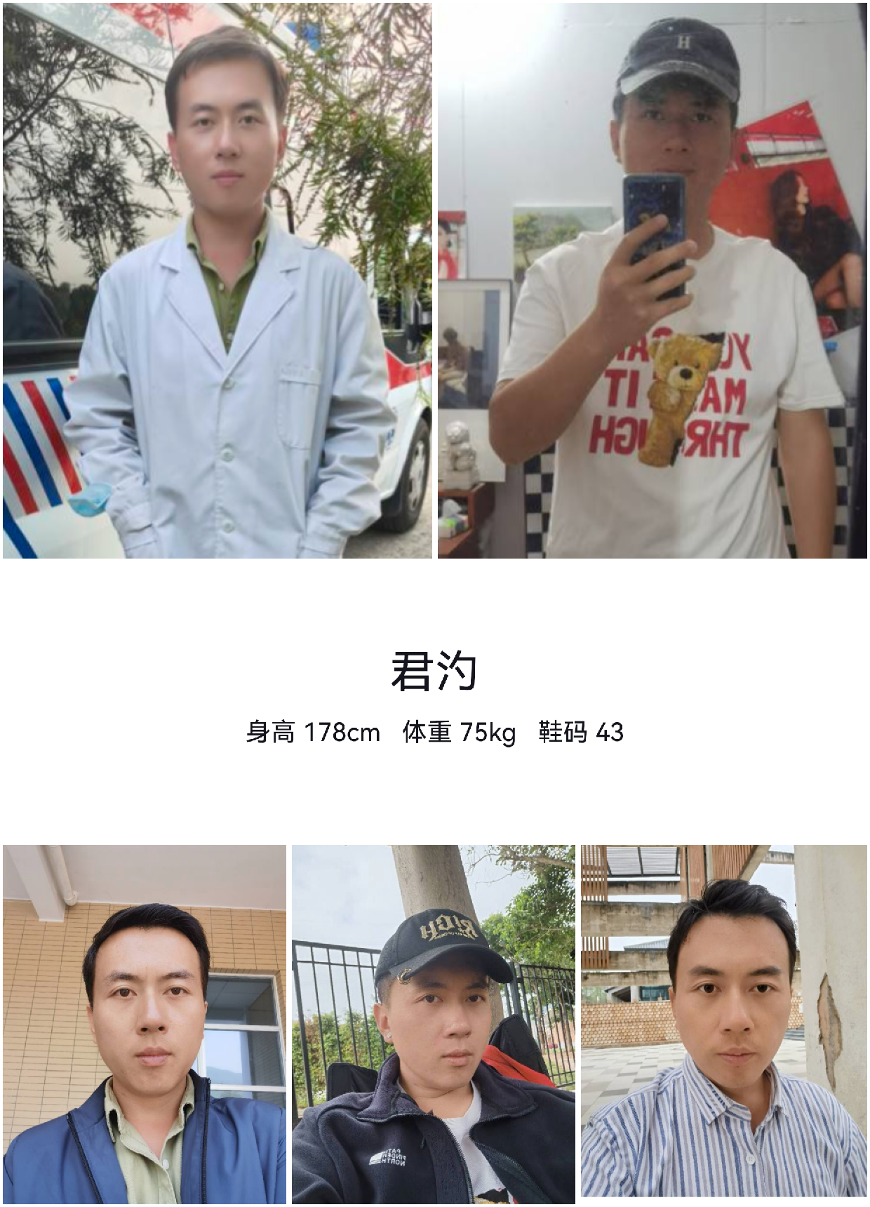 模卡