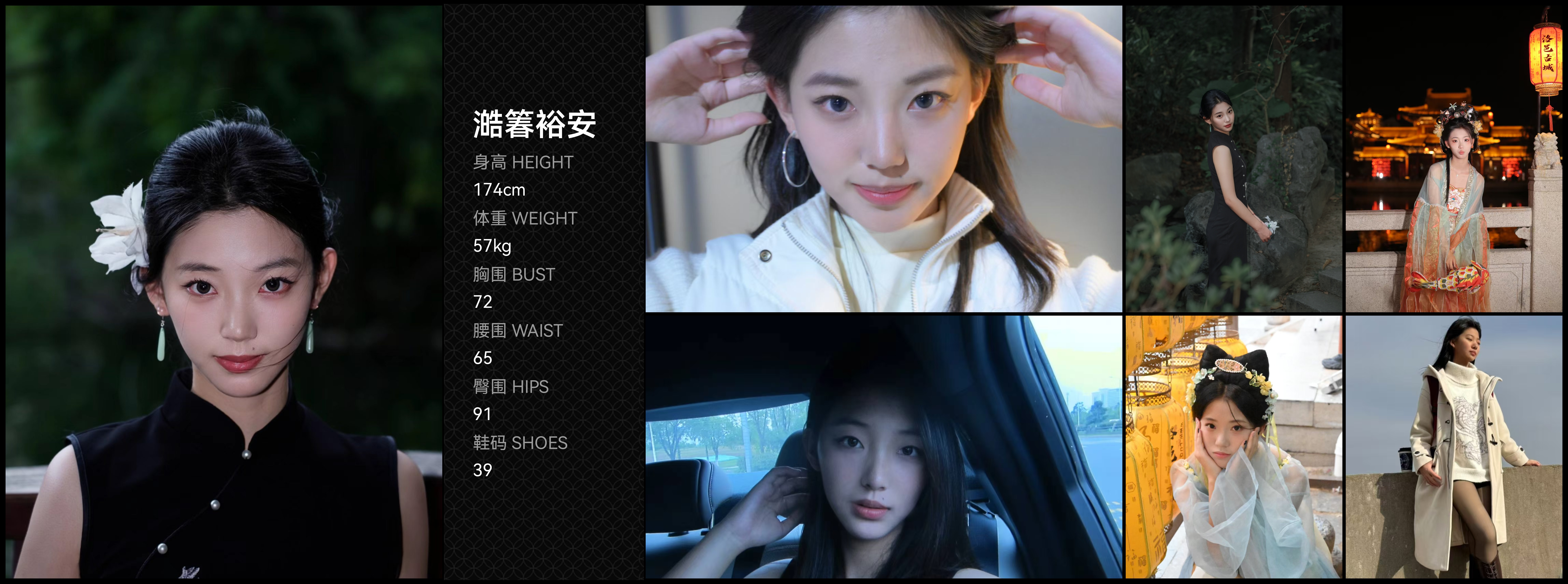 模卡