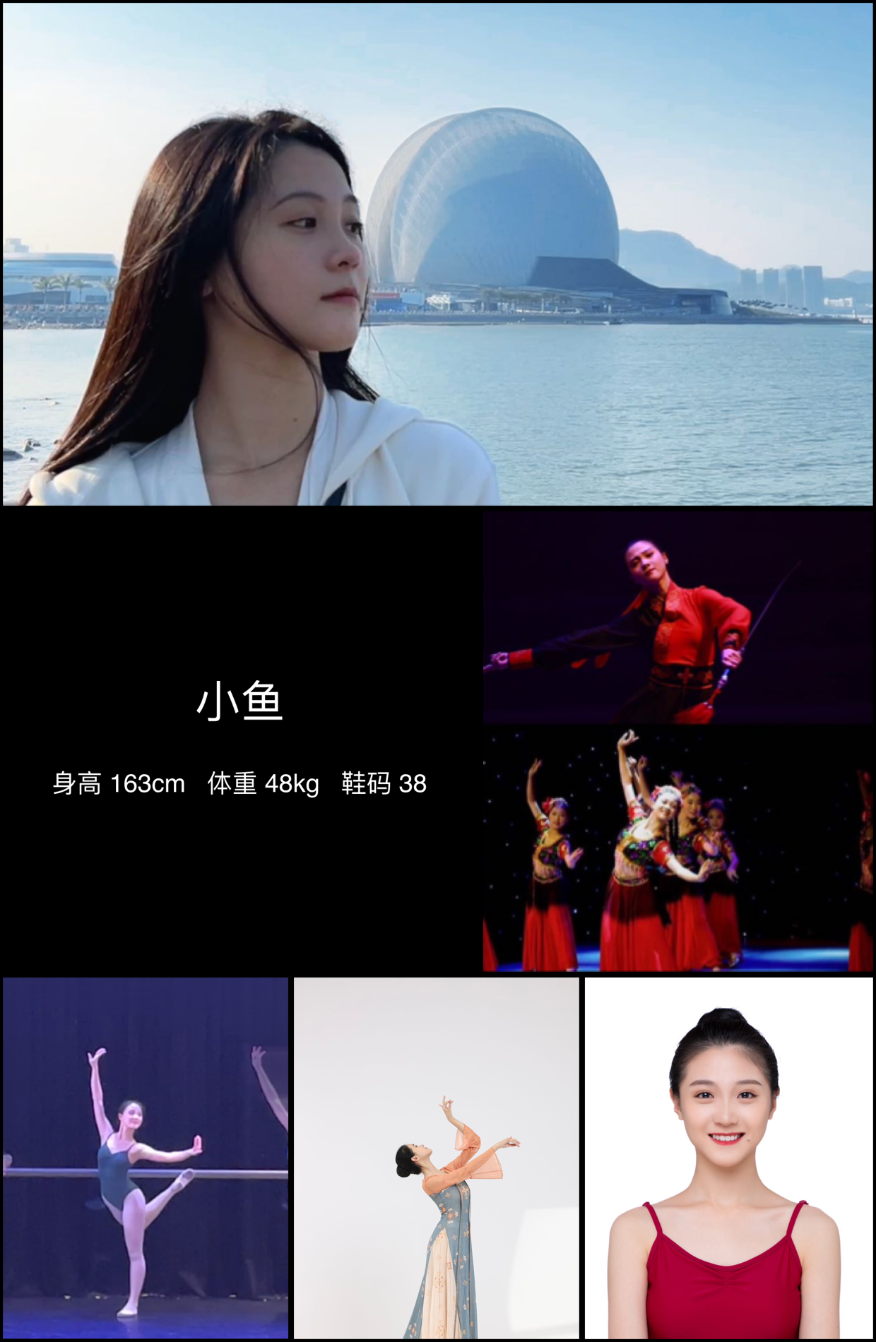 模卡
