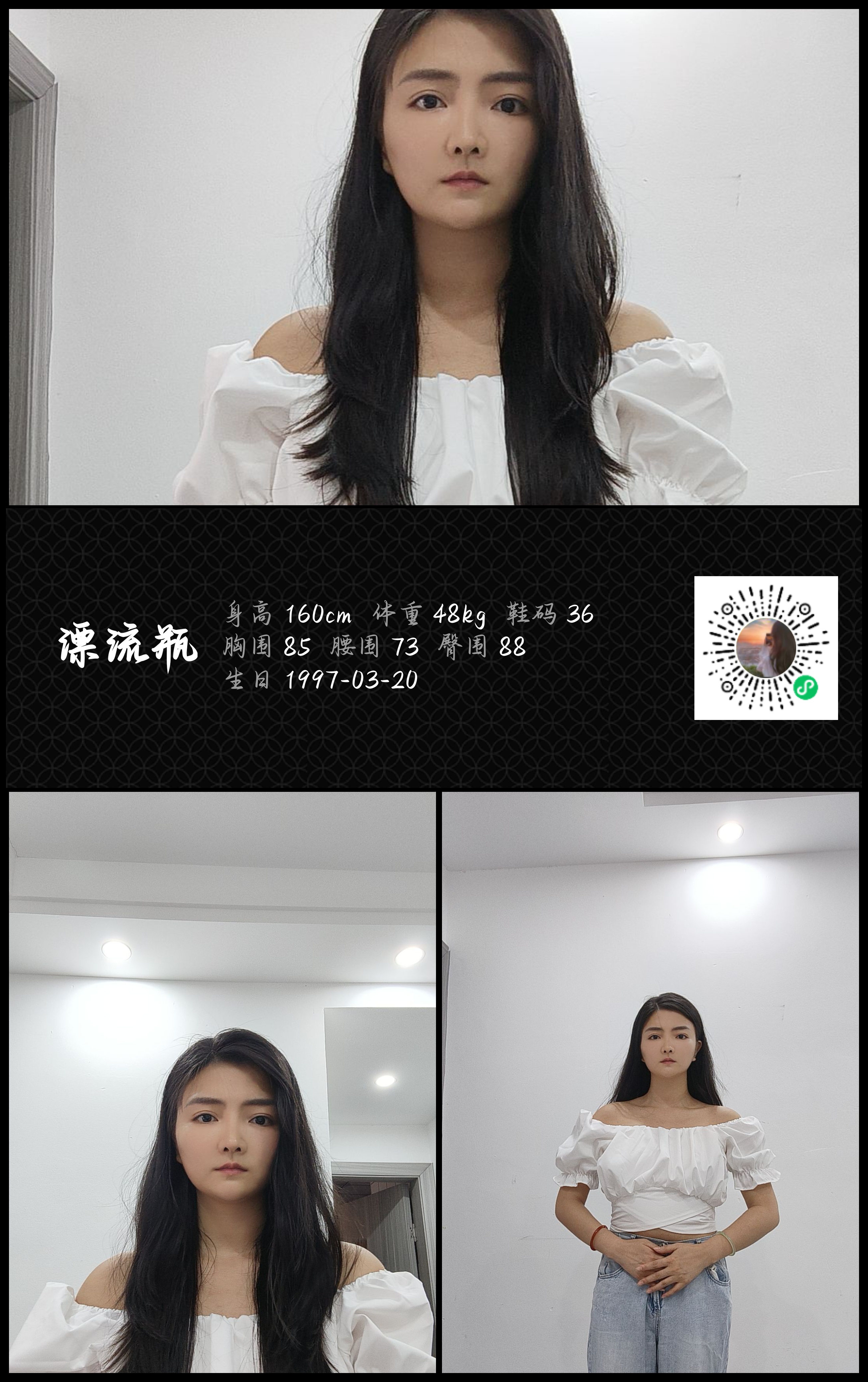 美影云