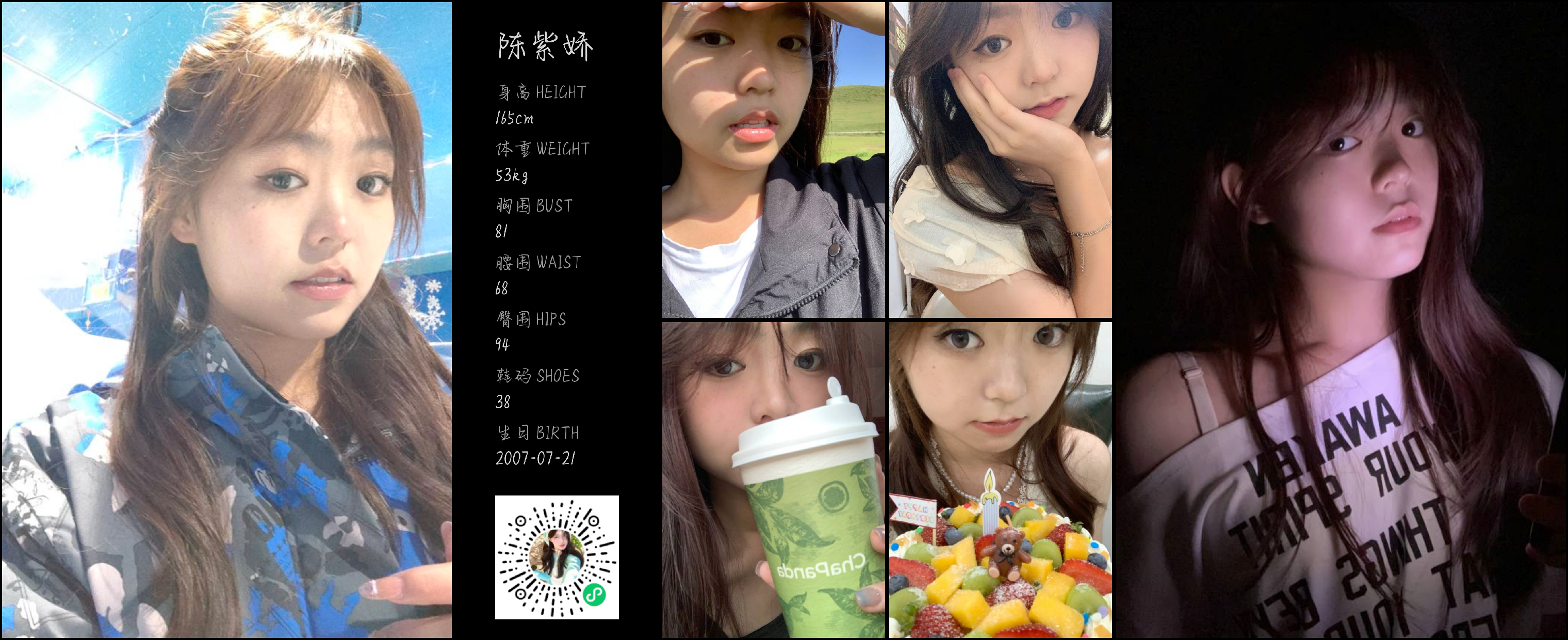 美影云