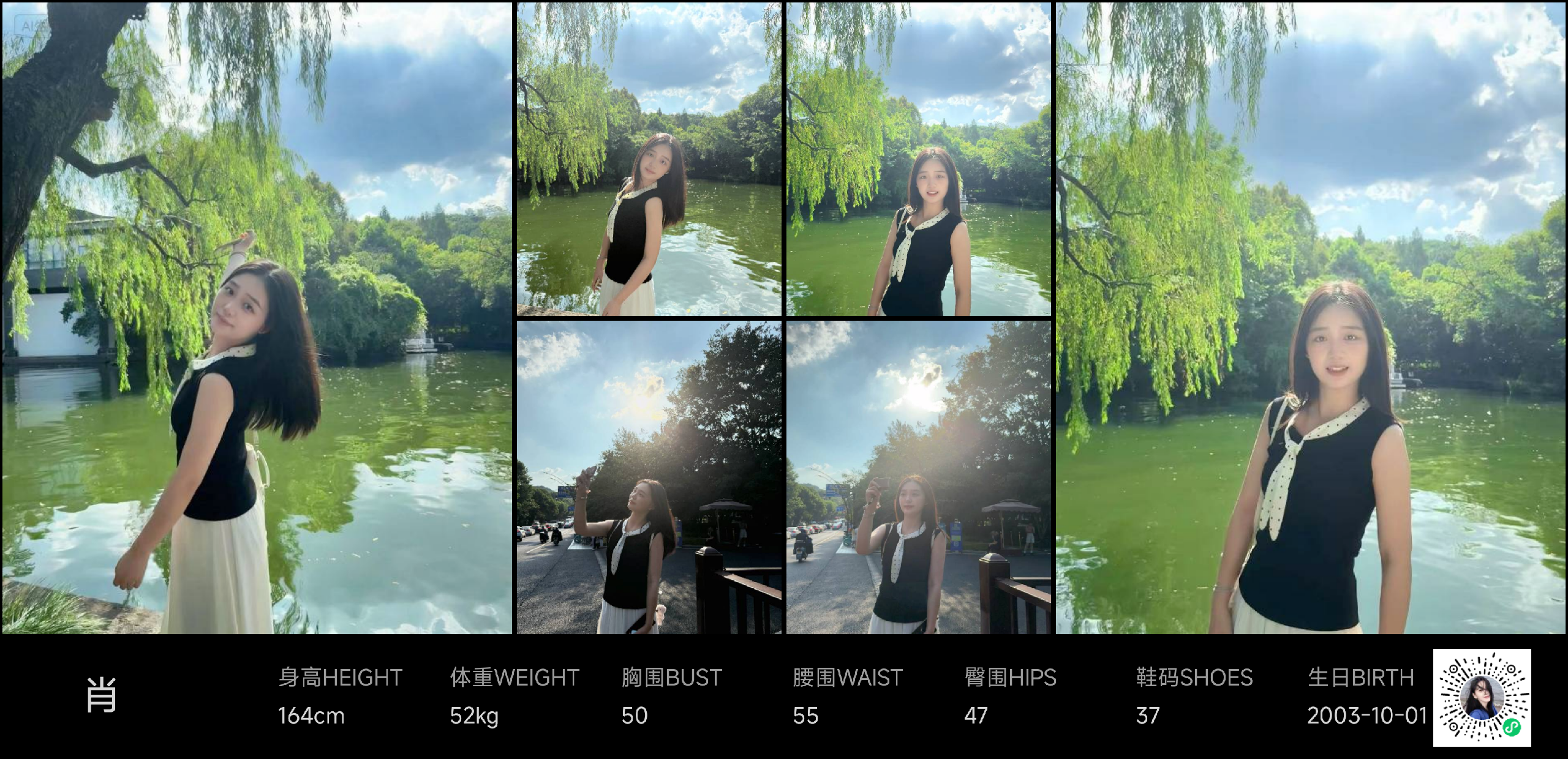 美影云
