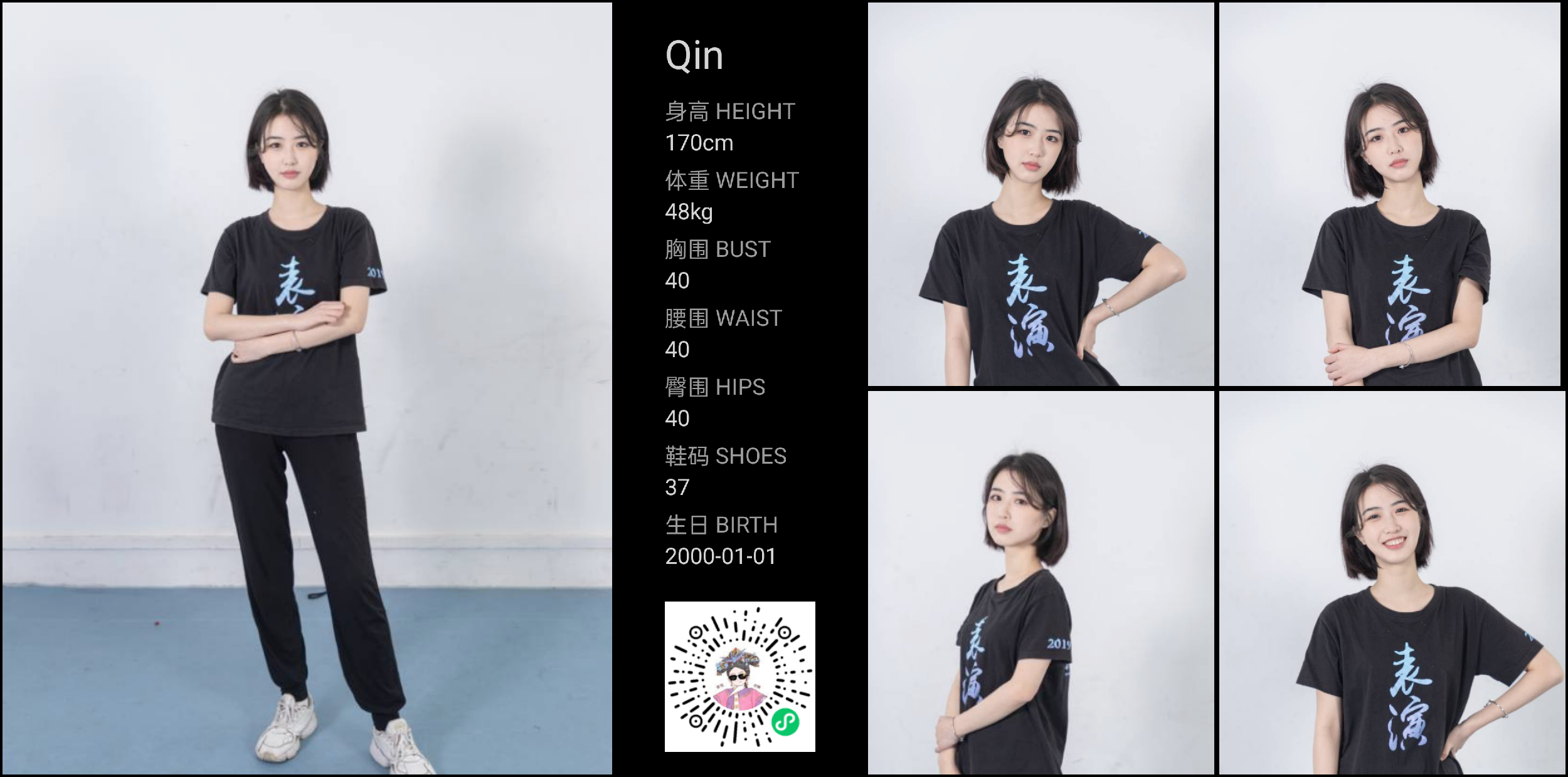 美影云