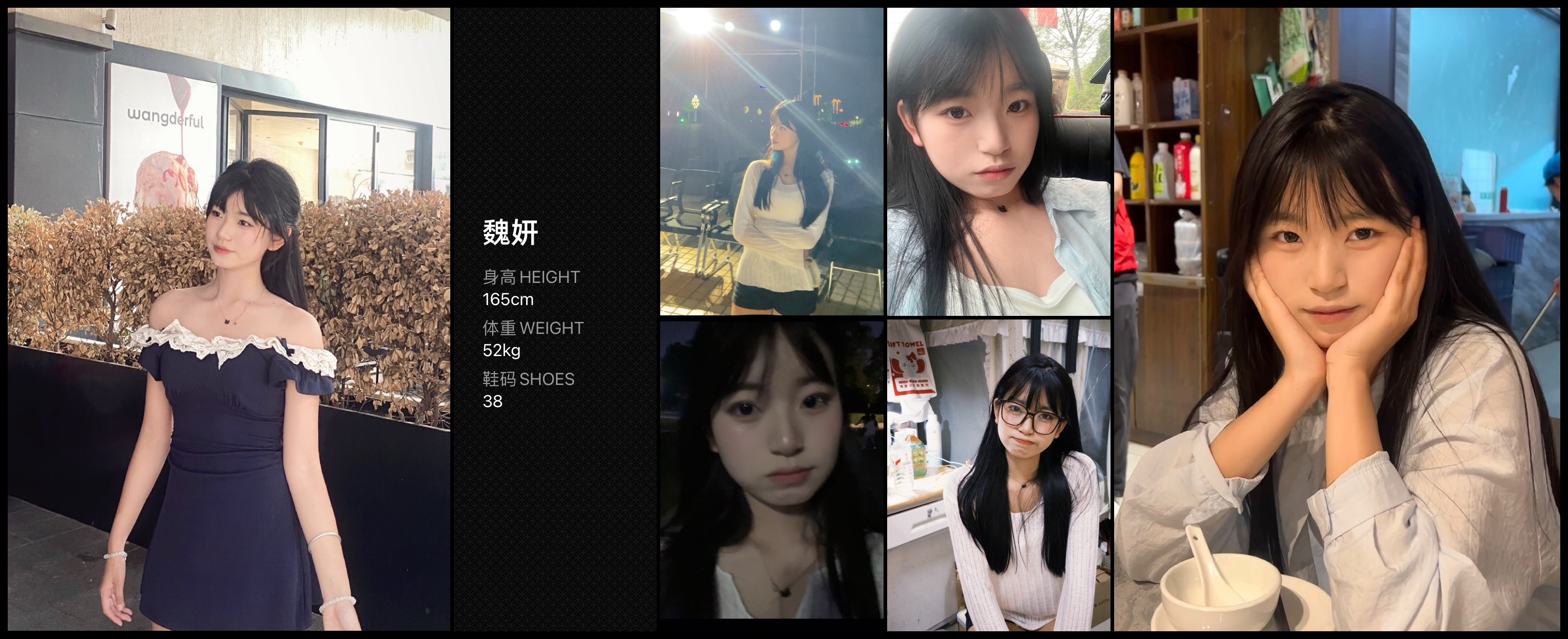 模卡