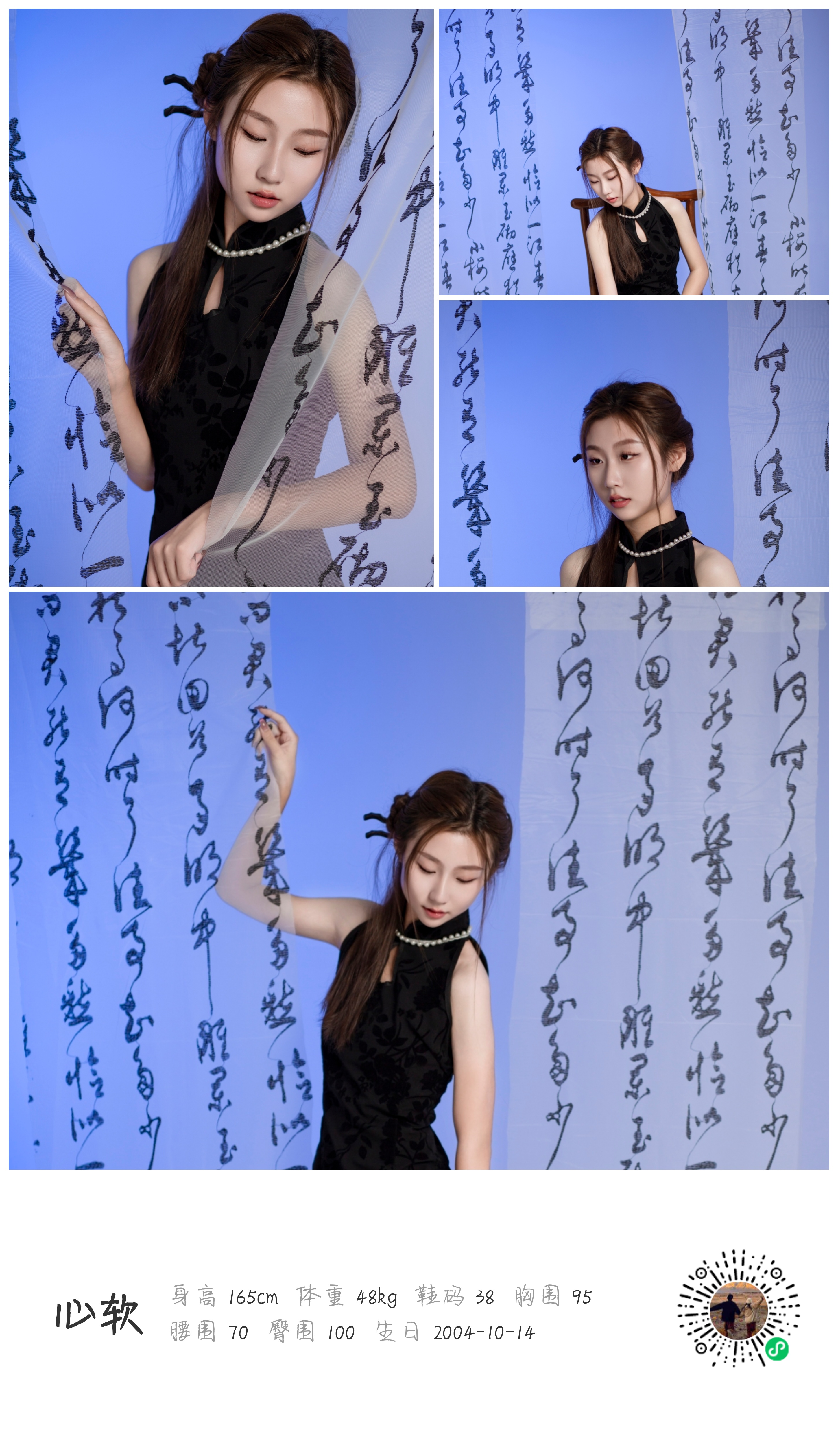 模卡