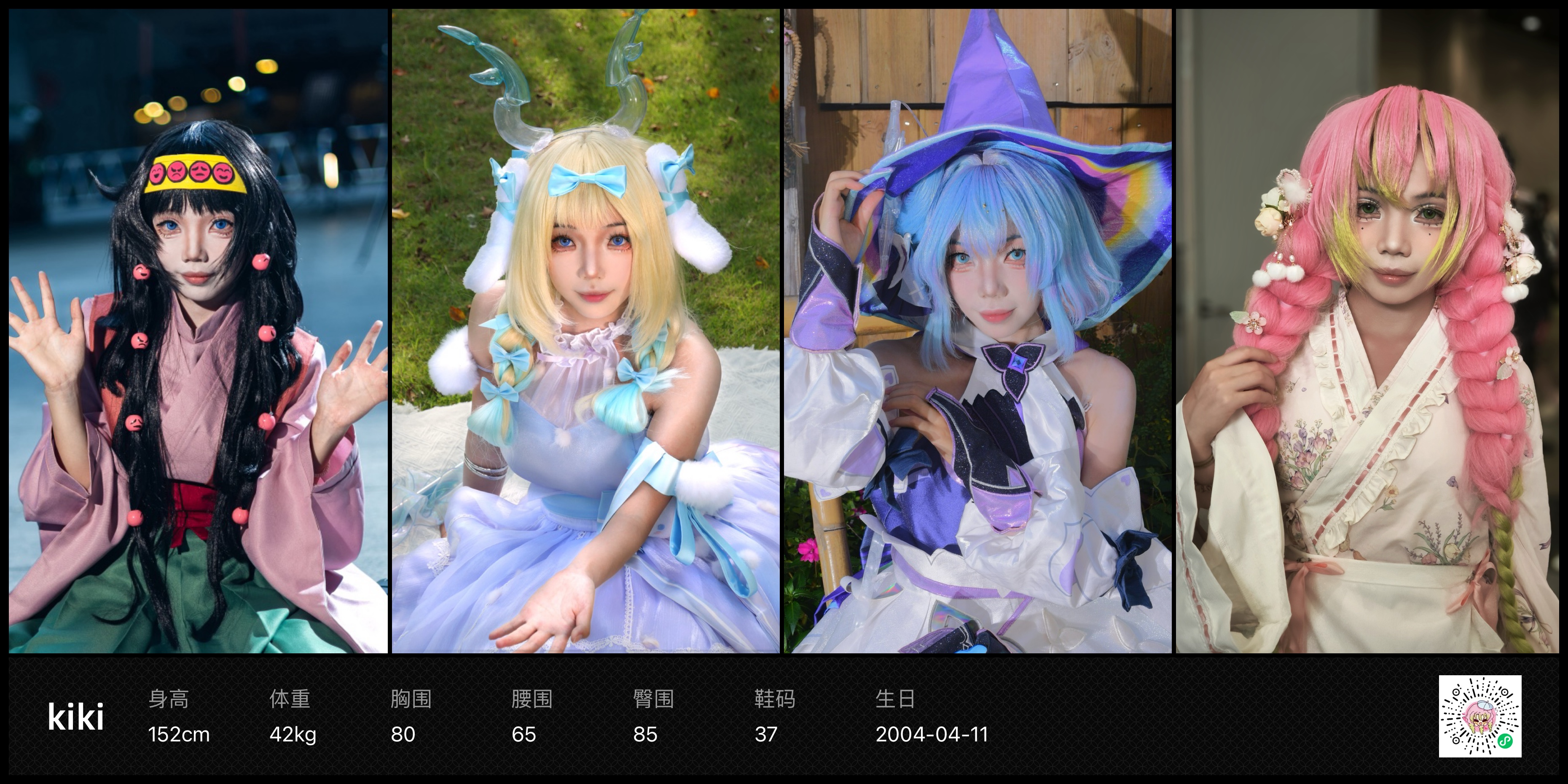 模卡