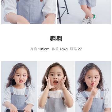 经历图片