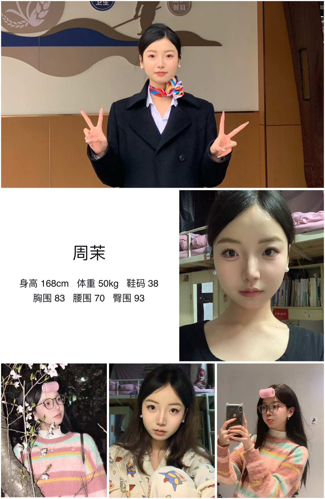 模卡