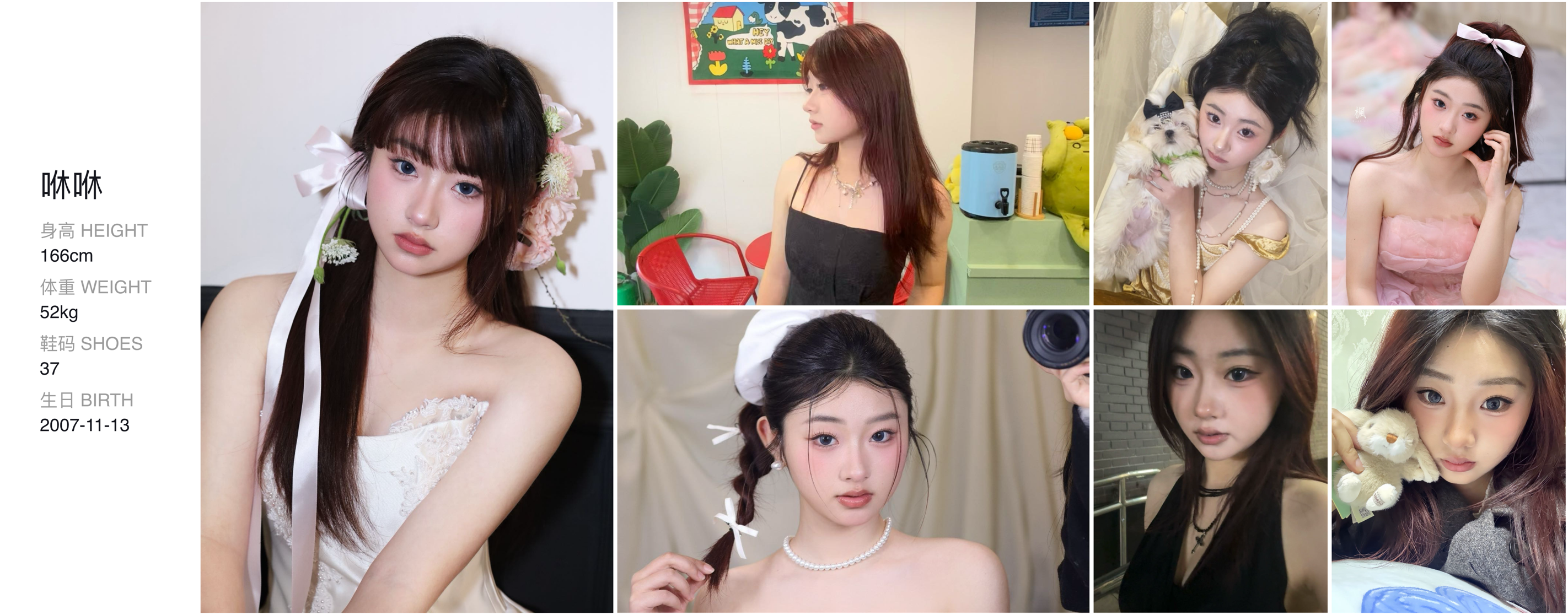 美影云
