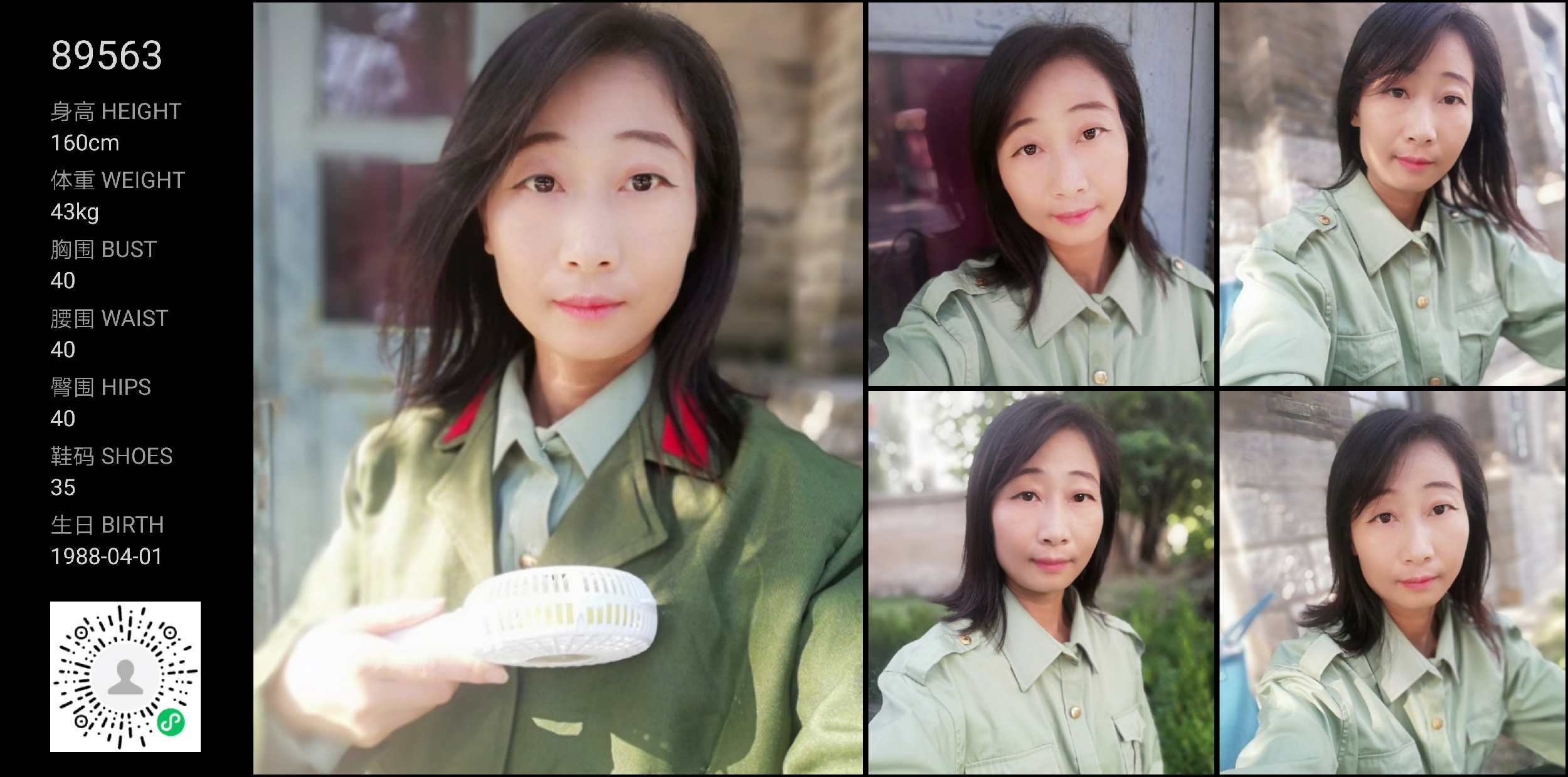 美影云