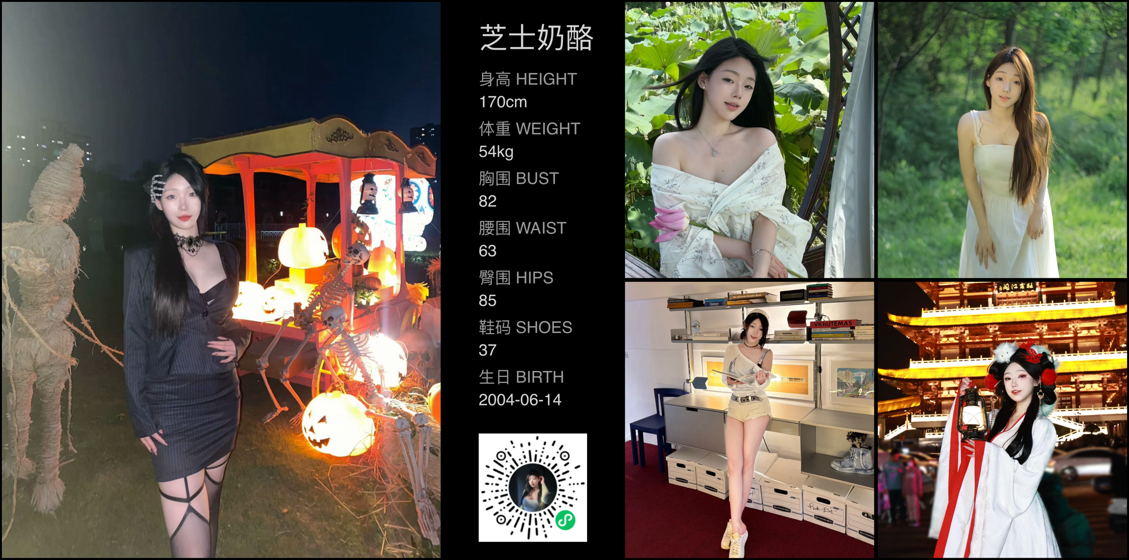 模卡