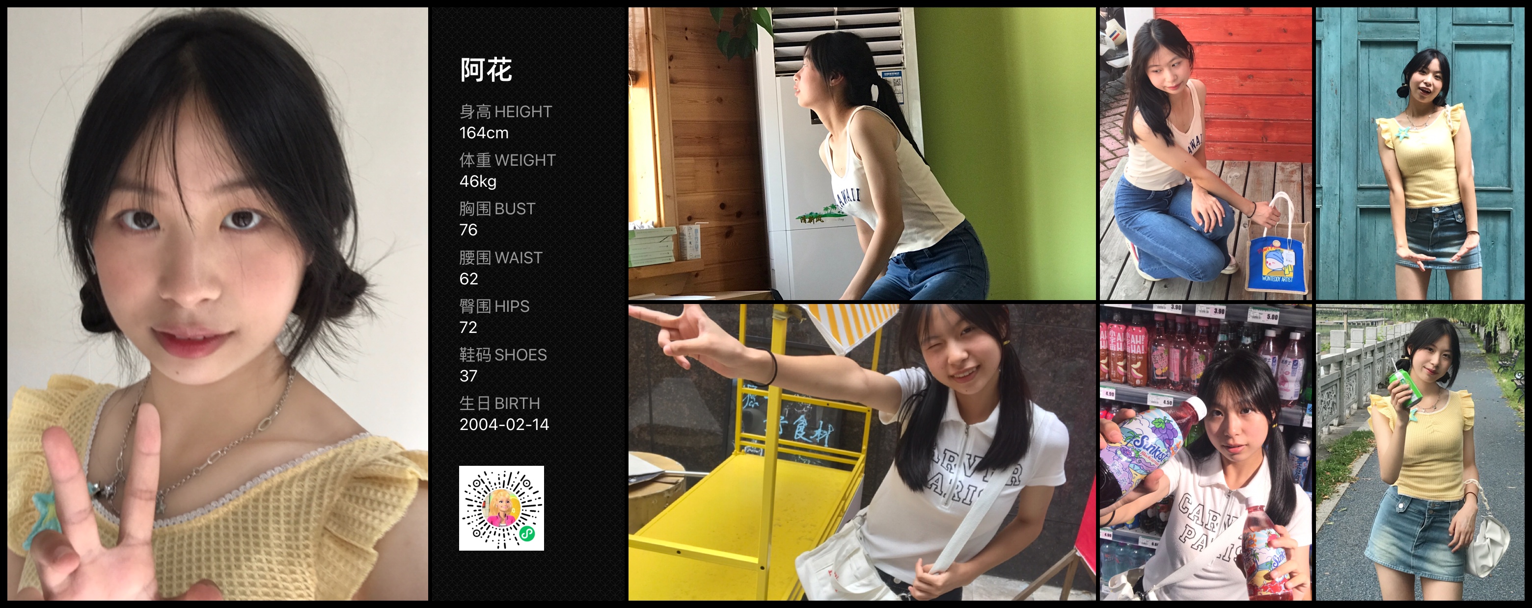 模卡