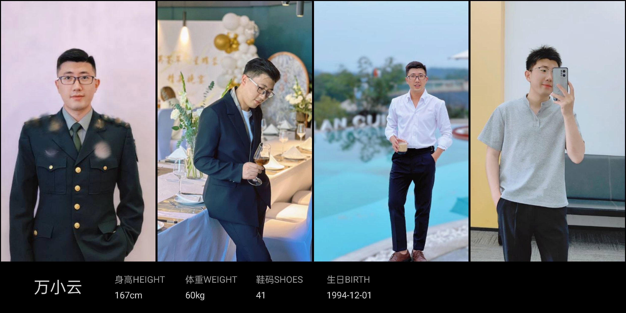 美影云