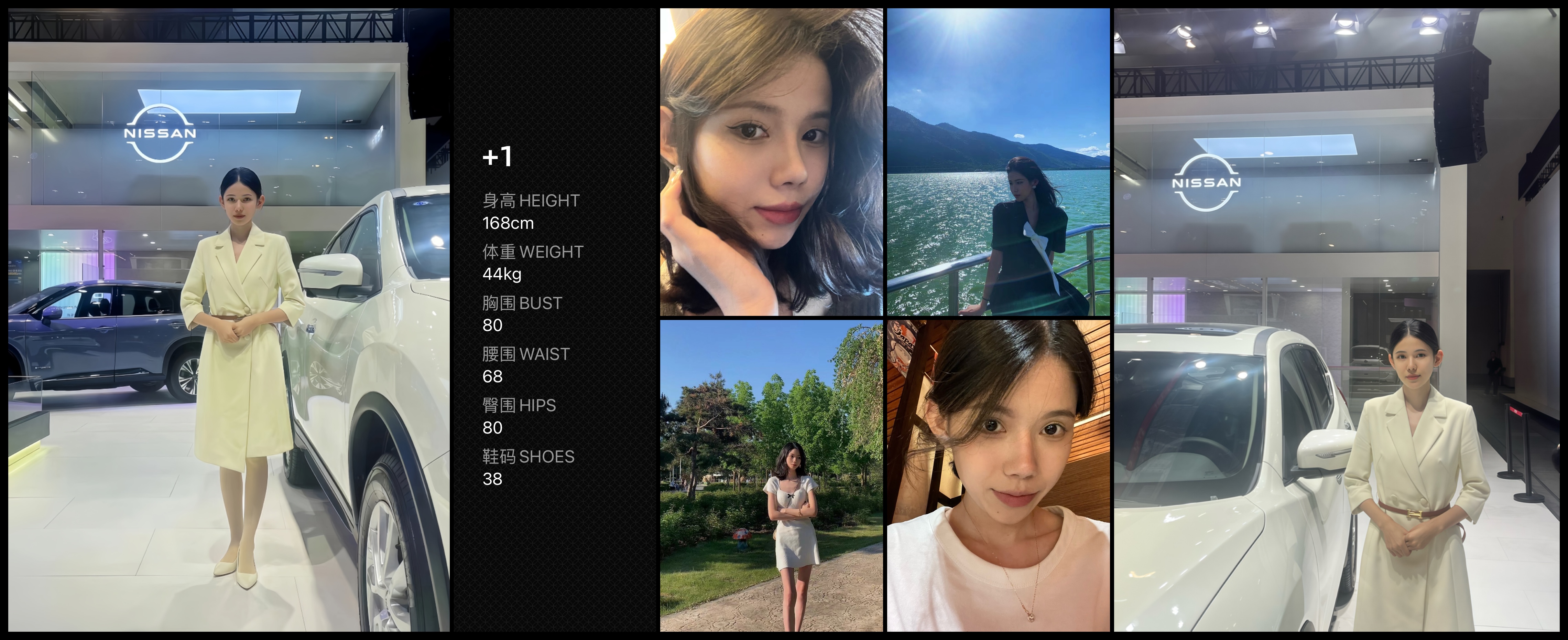 美影云
