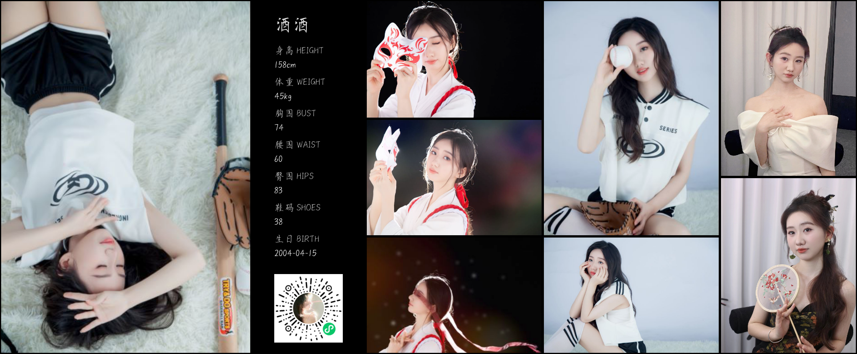 模卡