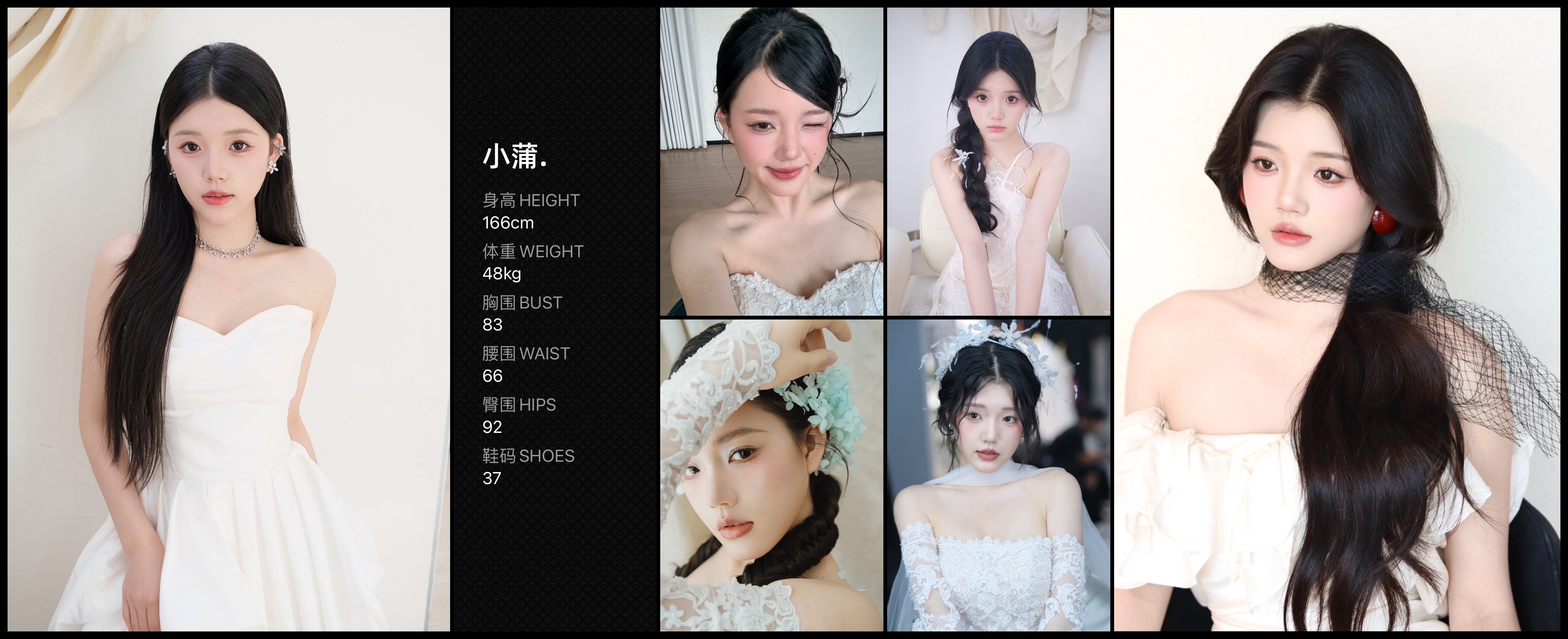 红人通告
