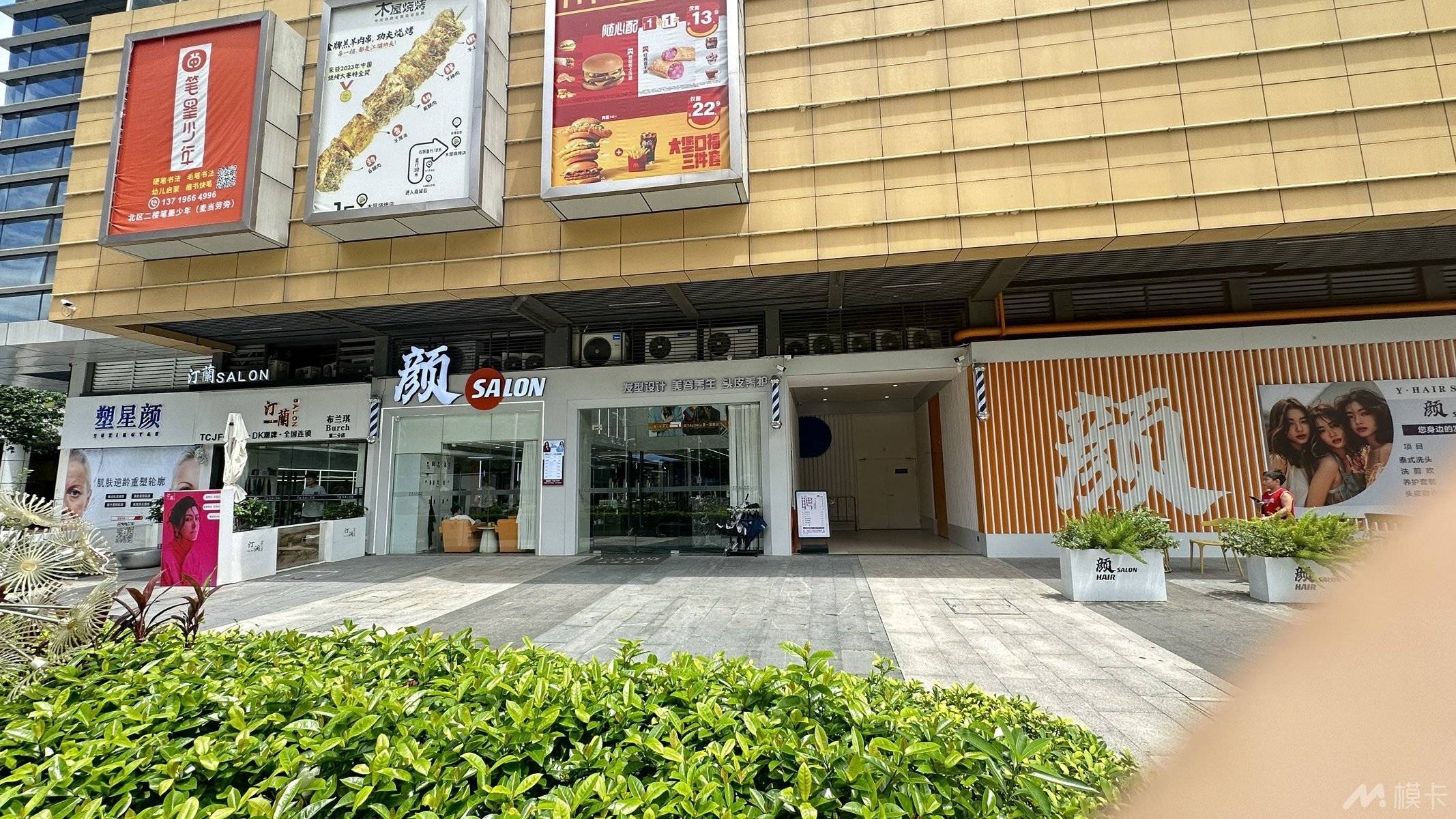 通告图片