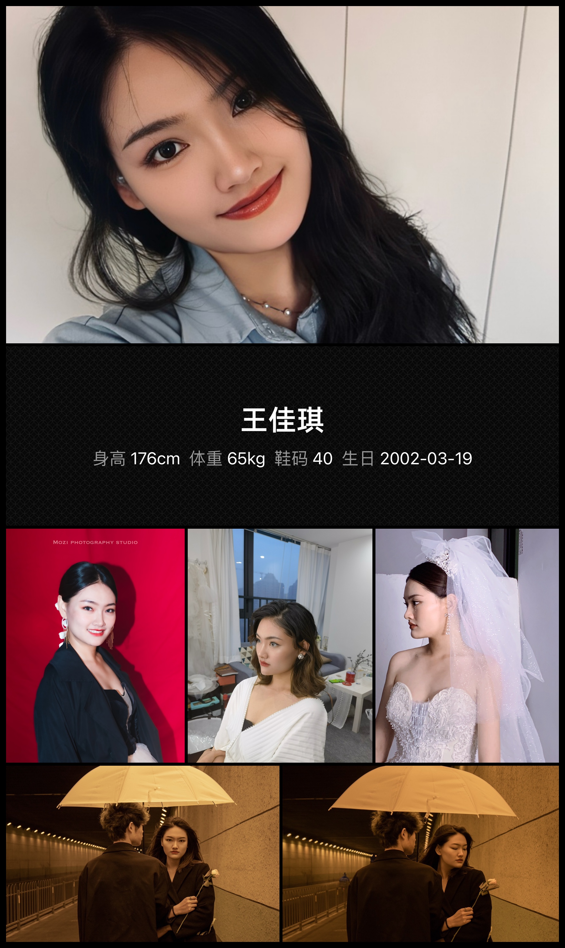 模卡